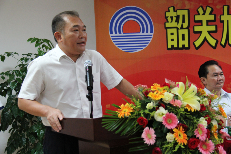 韶关旭日老总_韶关旭日玩具厂图片