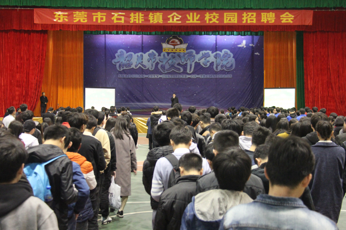 招聘会致辞_大化举办春风行动招聘会 872名贫困群众达成就业意向