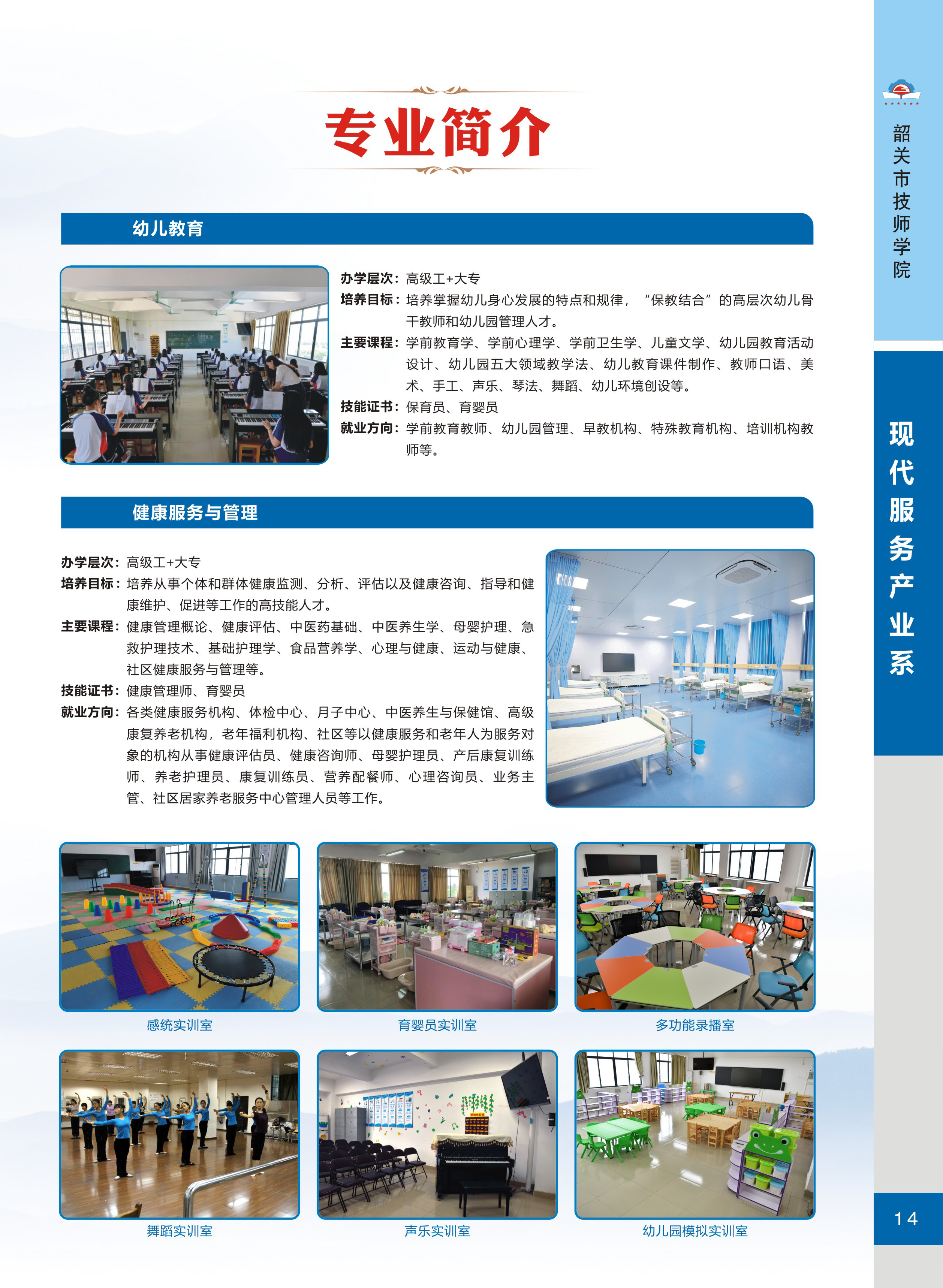 未标题_页面_16.jpg