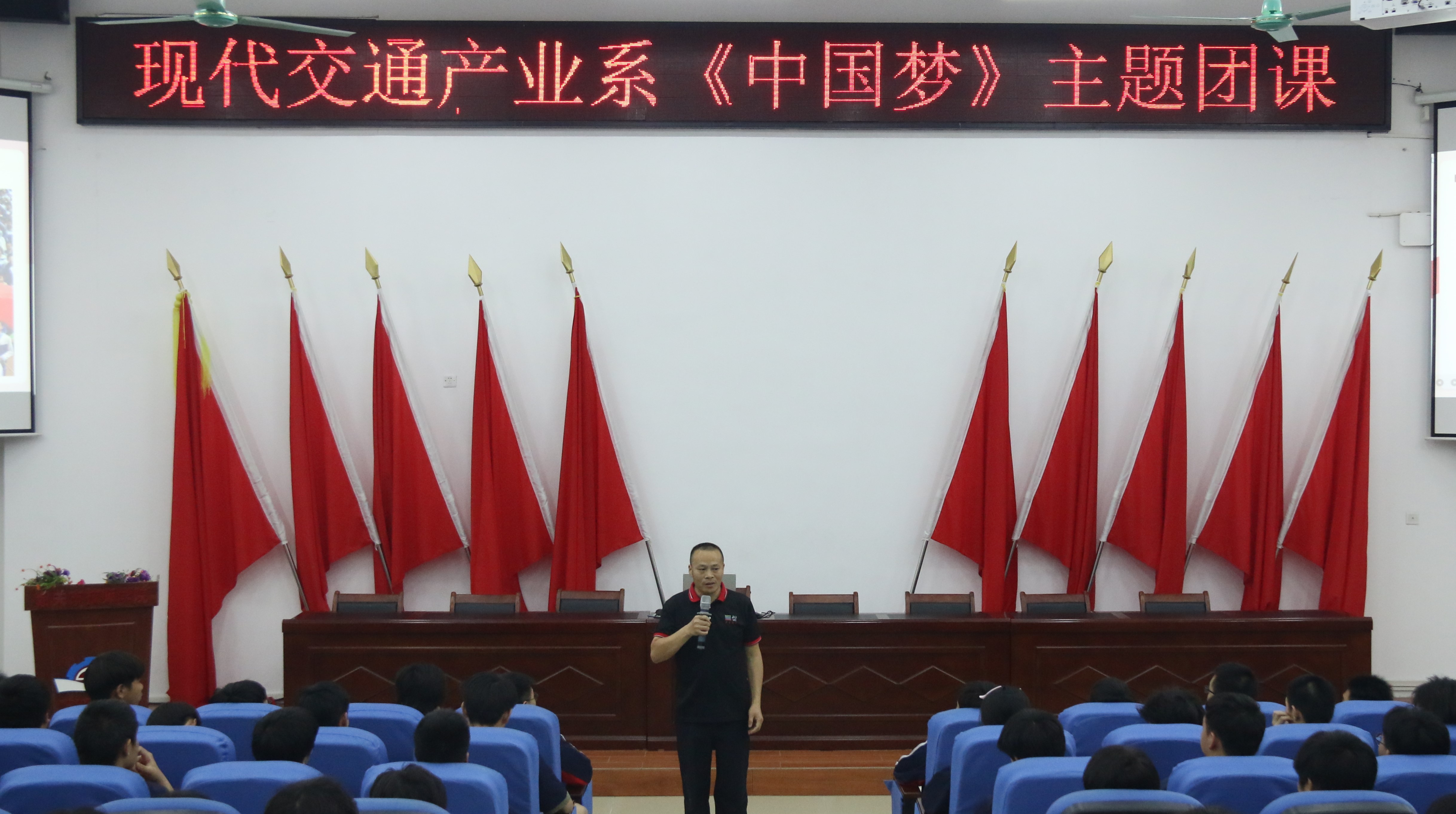 肖锡海老师讲授《中国梦》主题团课.JPG