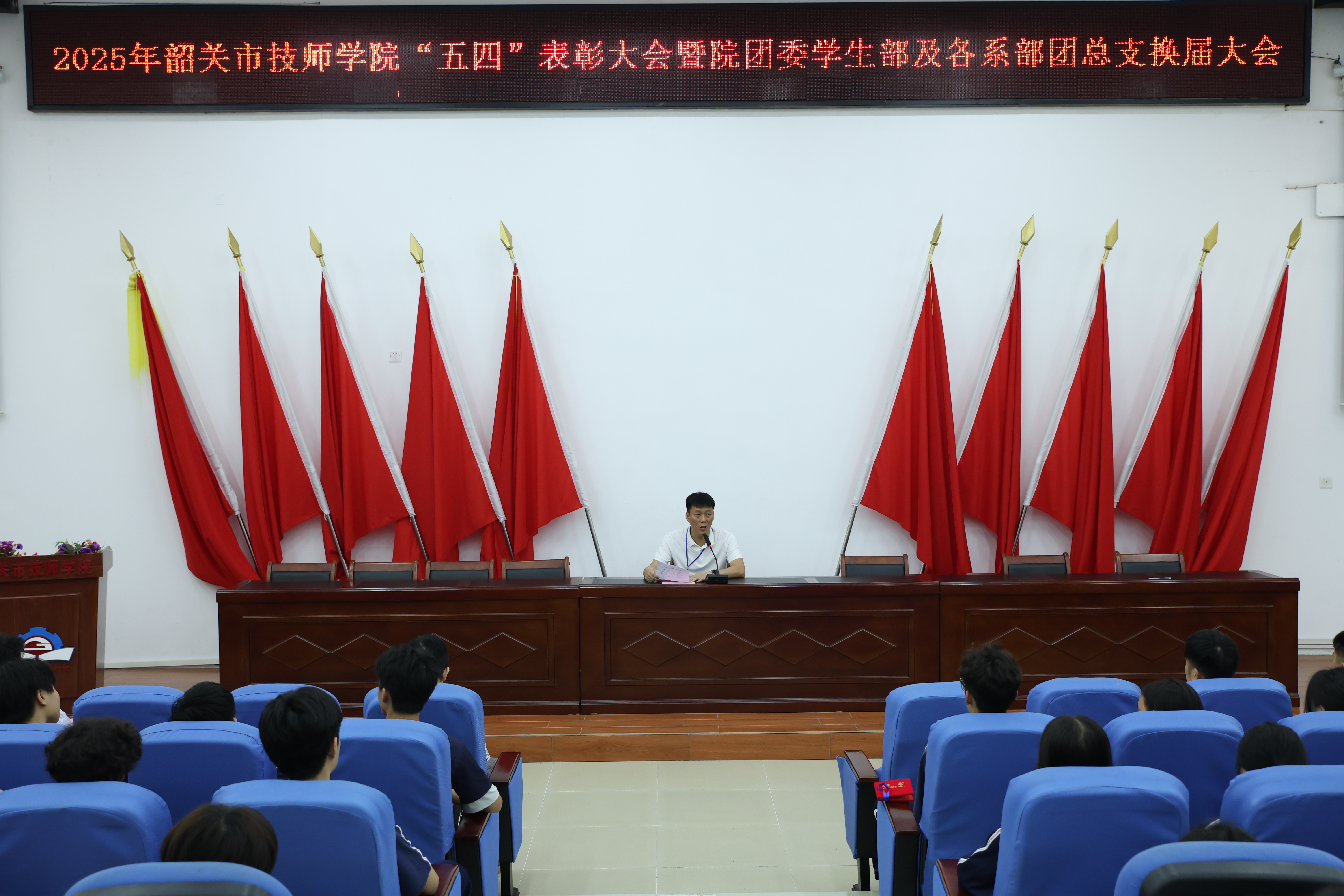 图5：黎兴副院长讲话。.JPG