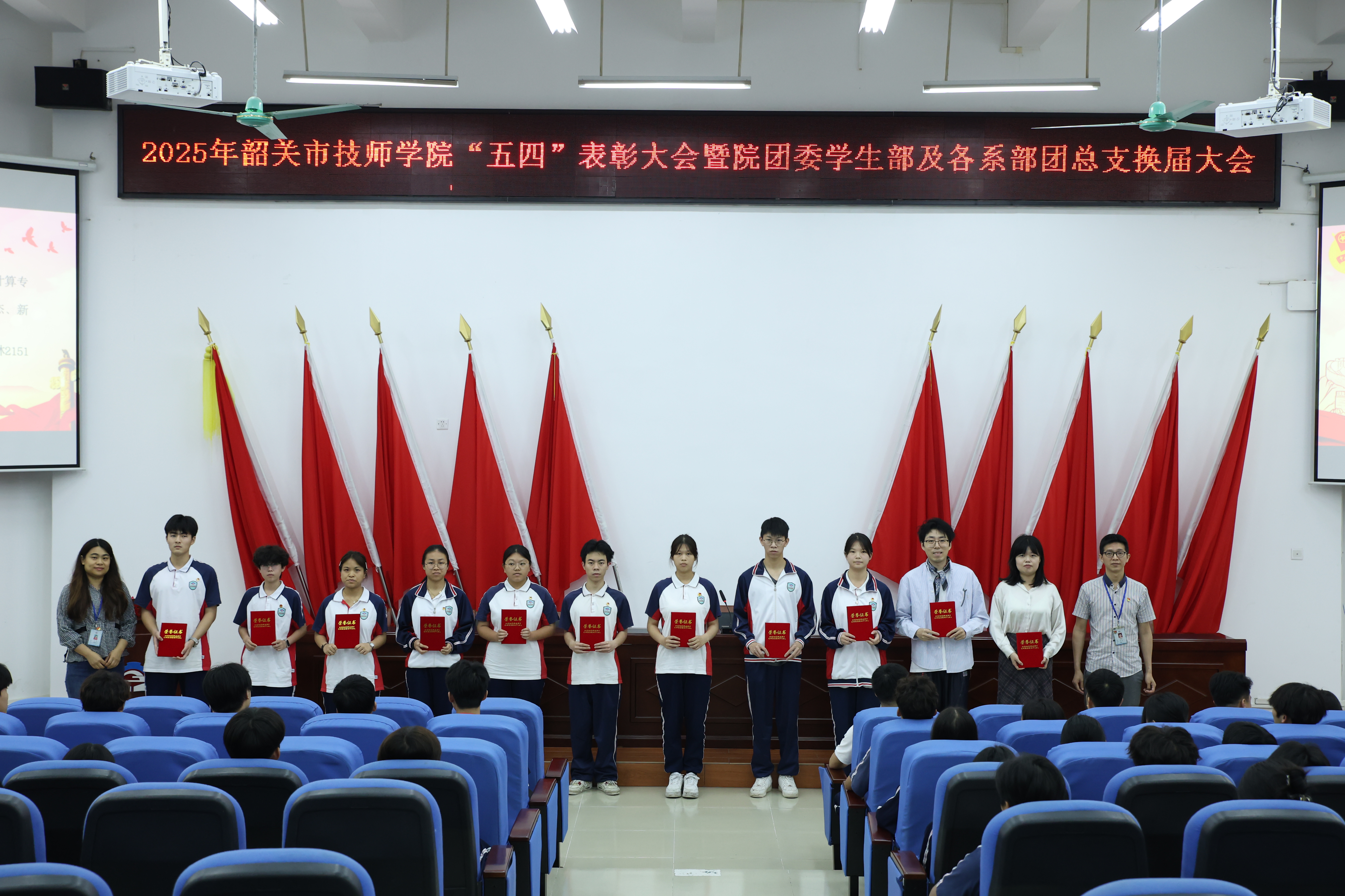 图2：颁发“优秀团干”荣誉证书。.JPG