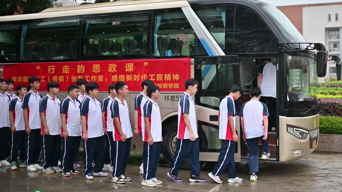 学生出发画面.png