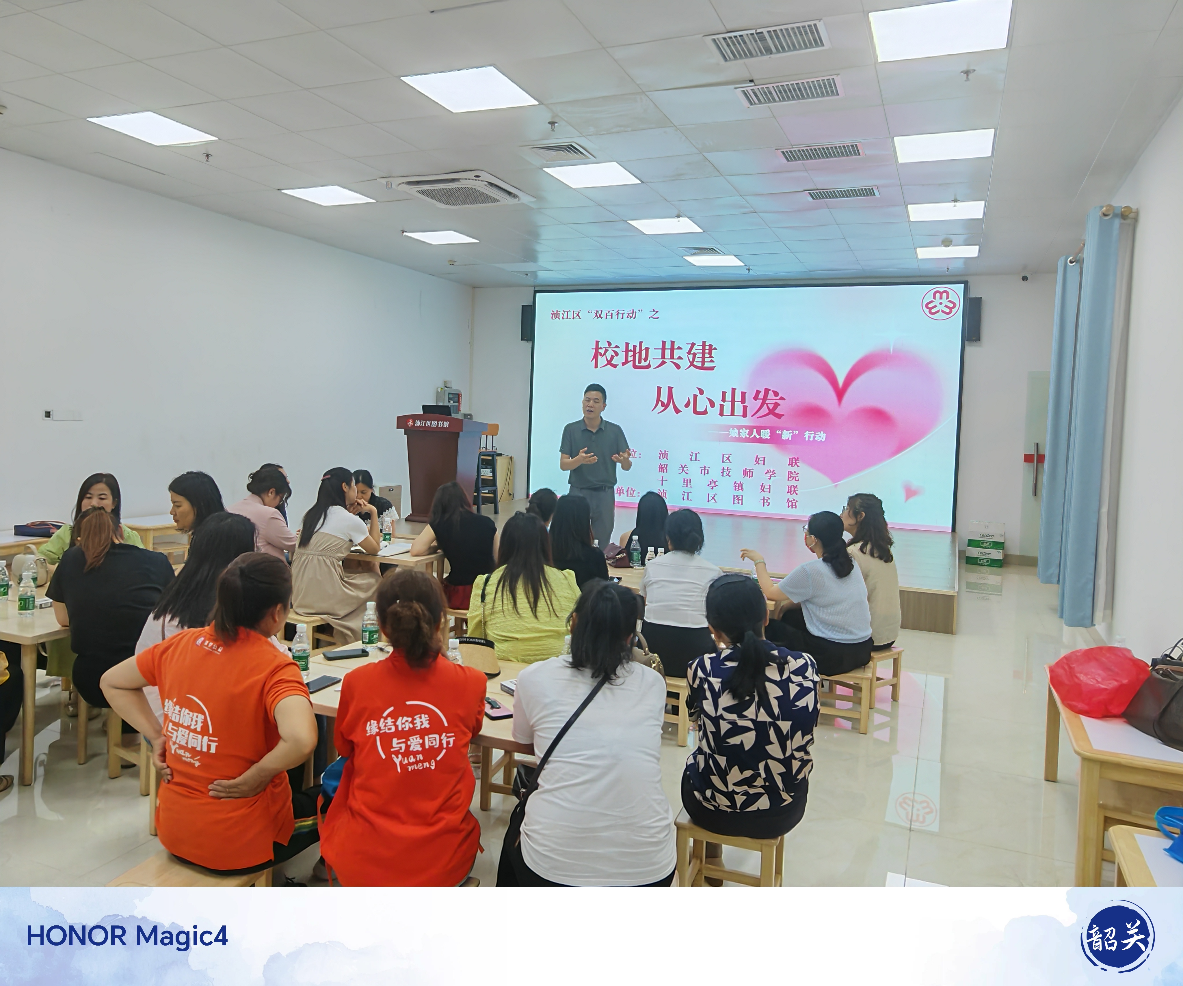 我院心理学硕士，国家二级心理咨询师何卓老师进行主讲。1.jpg