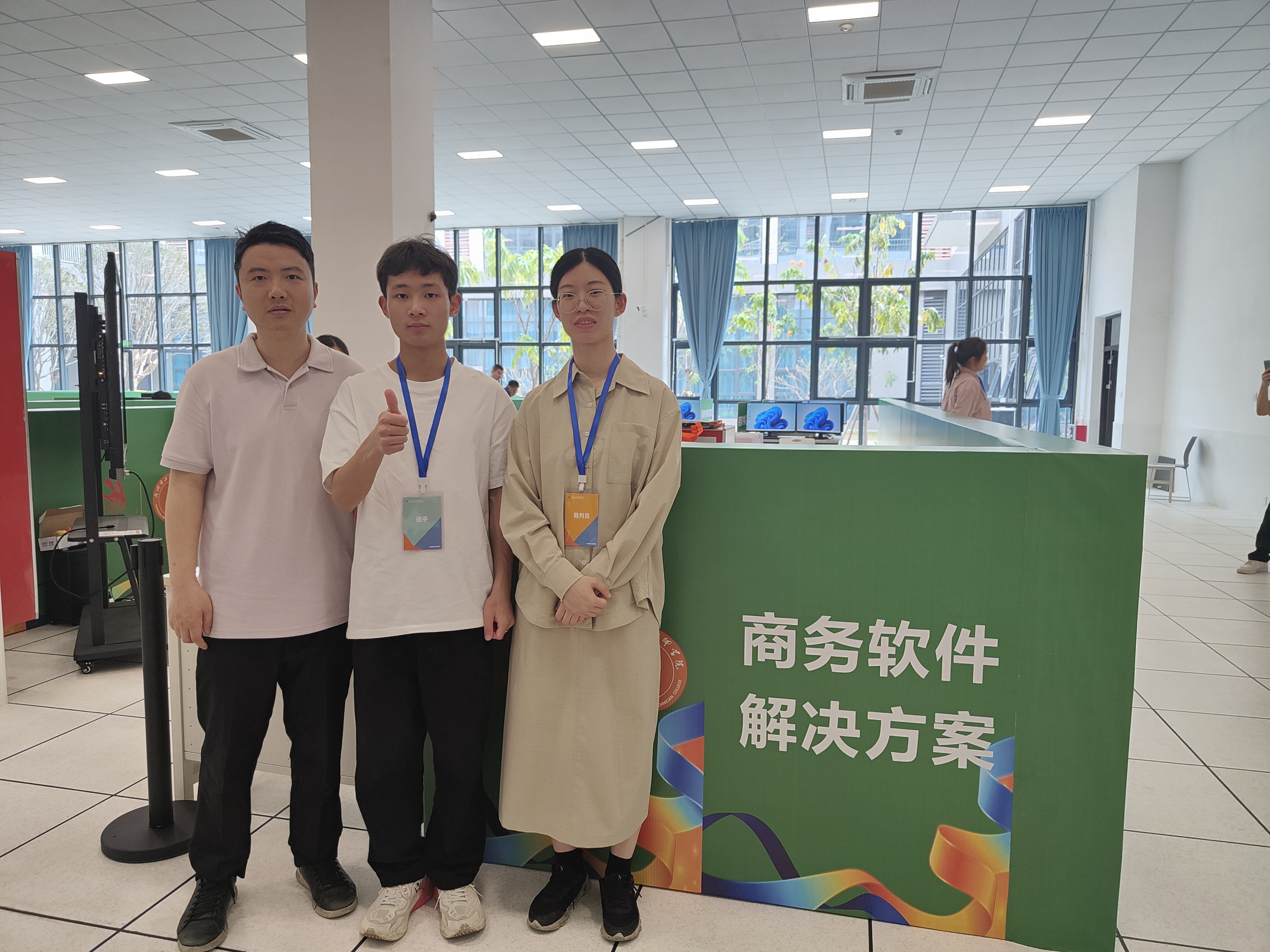 陈亚鹏商务软件解决方案竞赛过程3.jpg