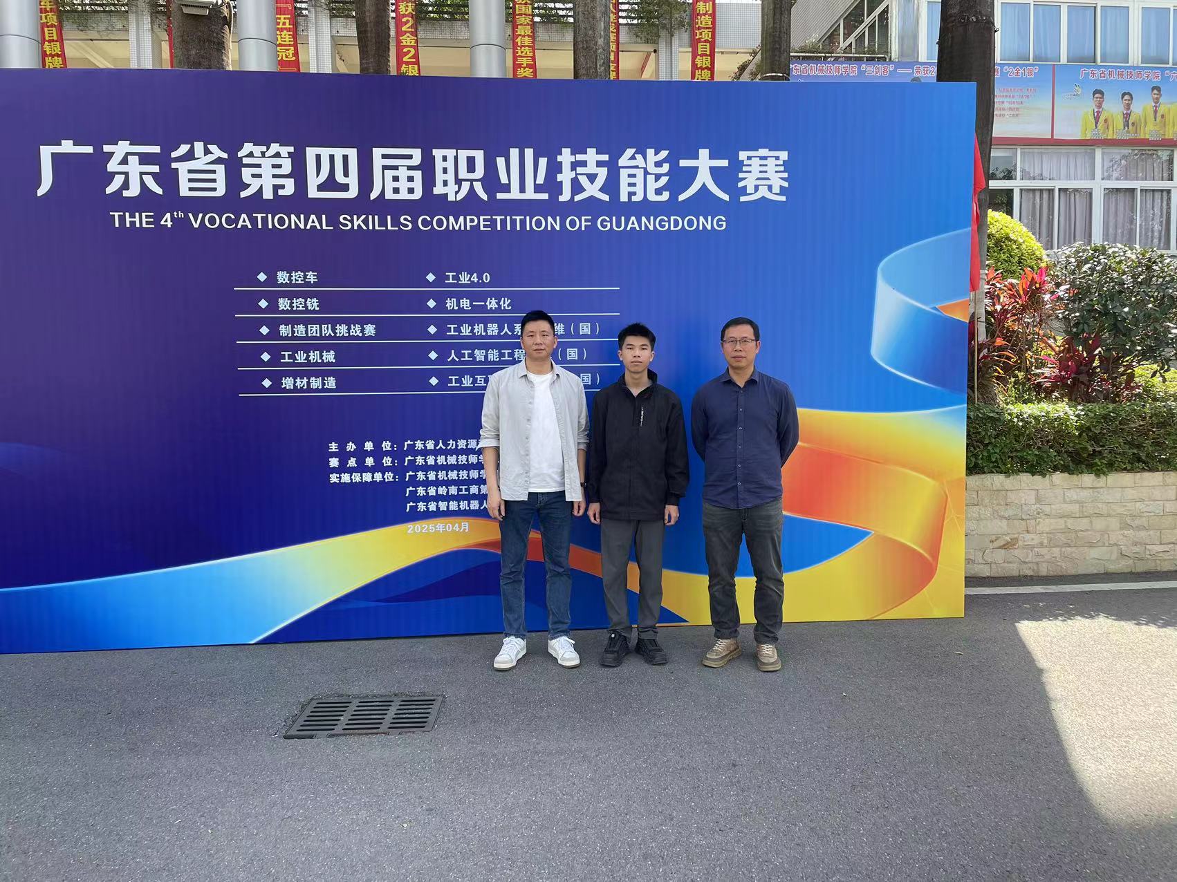 4.赛后团体合影。.jpg