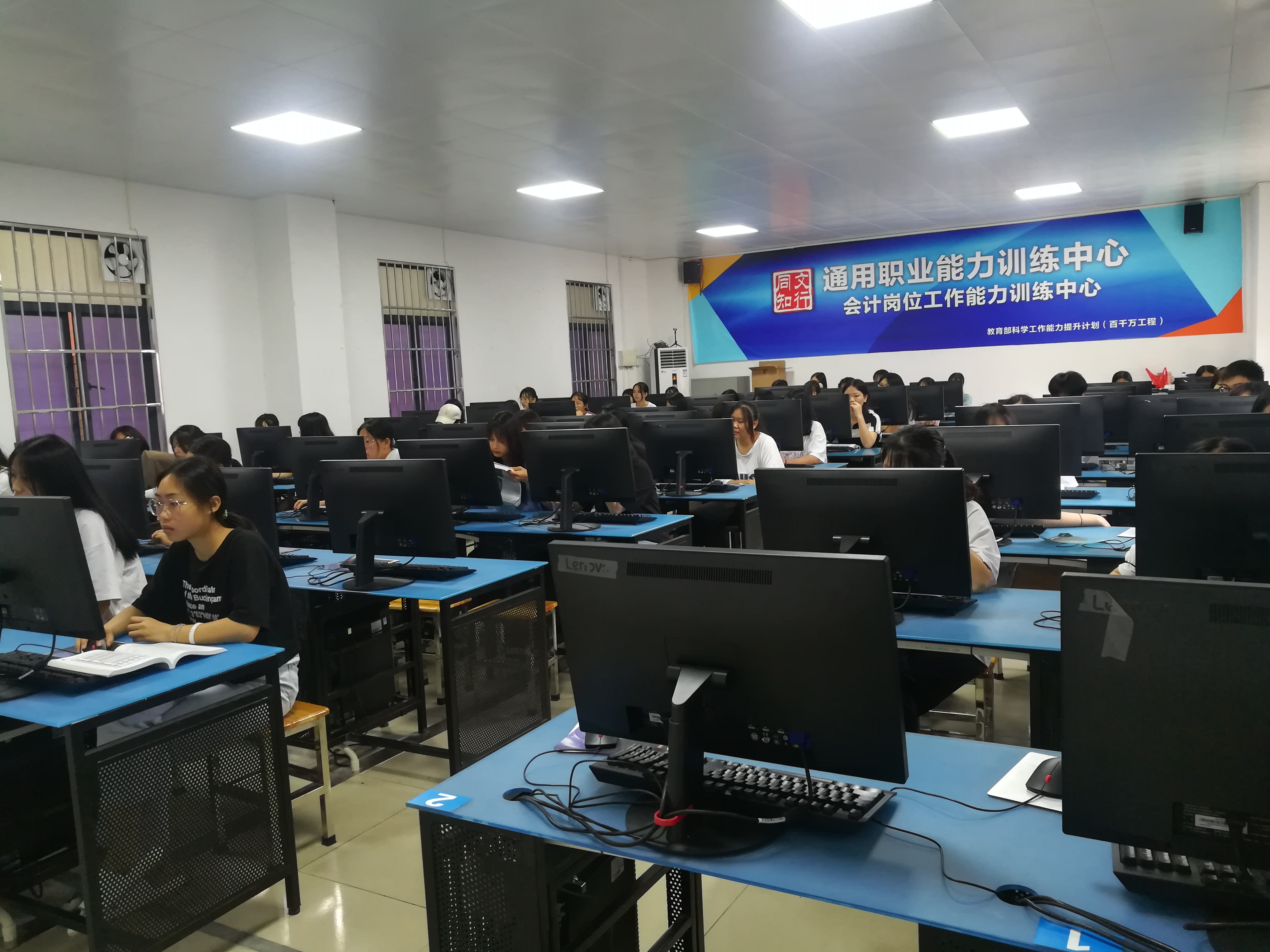 5.会计工作标准实训室。.jpg
