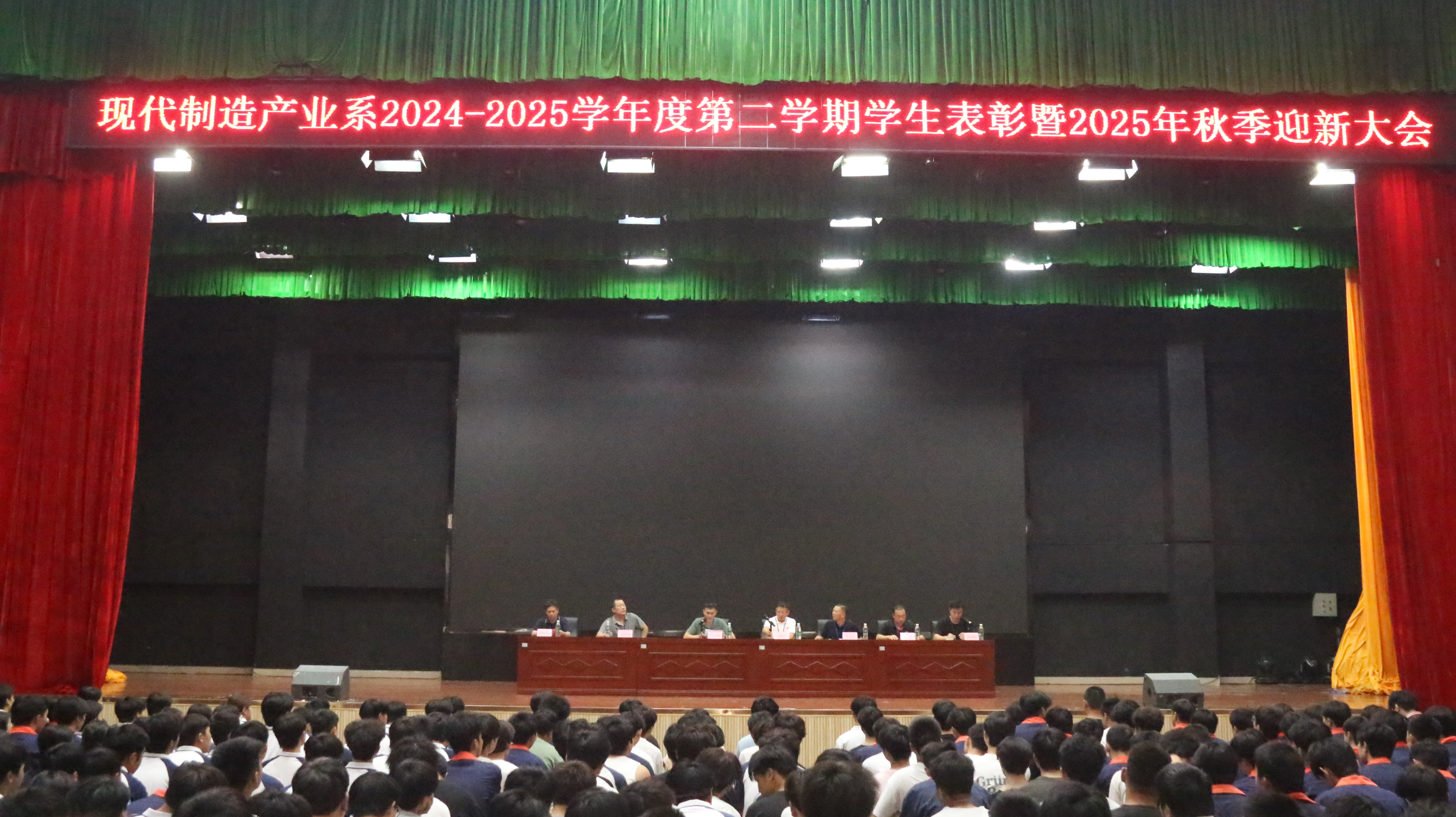 1 大会现场。.jpg