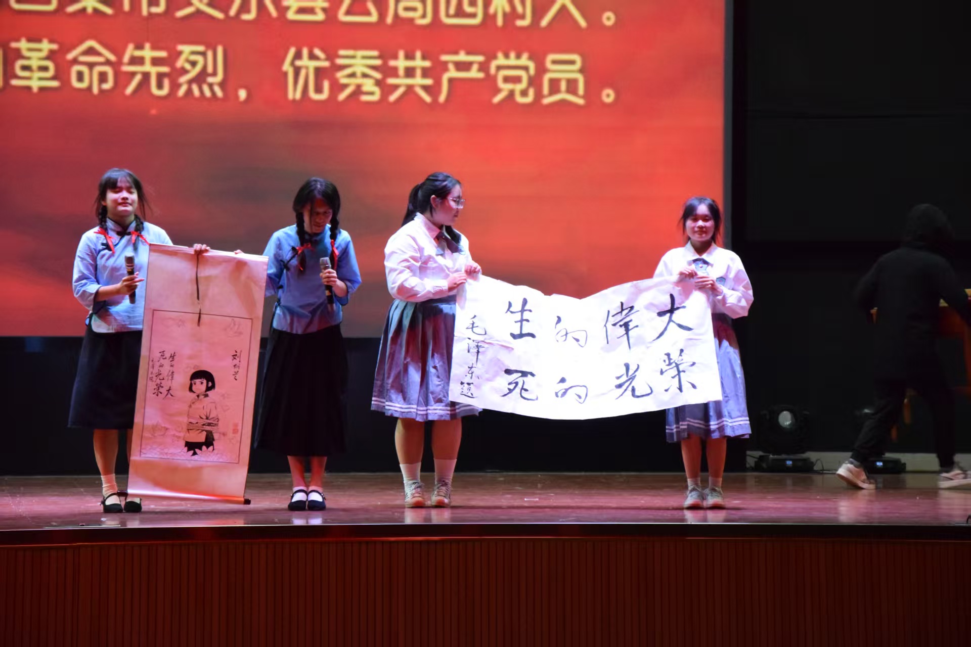 图片8.1《 不朽的芳华 致敬刘胡兰》。.jpg