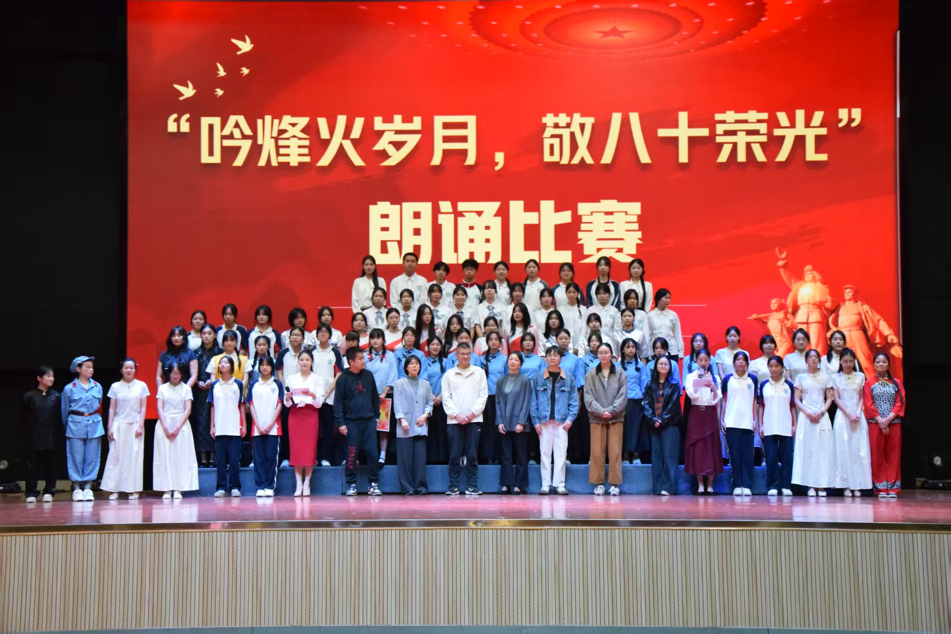 图片13 选手全员合影。.jpg