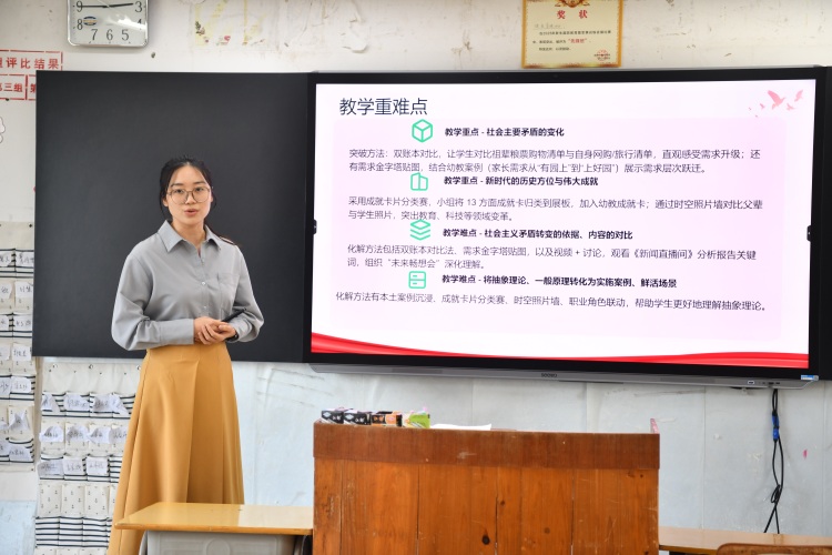 说课现场1.jpg 说课现场1.jpg