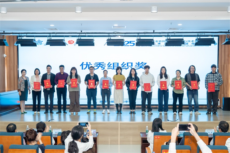 我院在视觉艺术设计与制作赛项中获优秀组织奖。.JPG