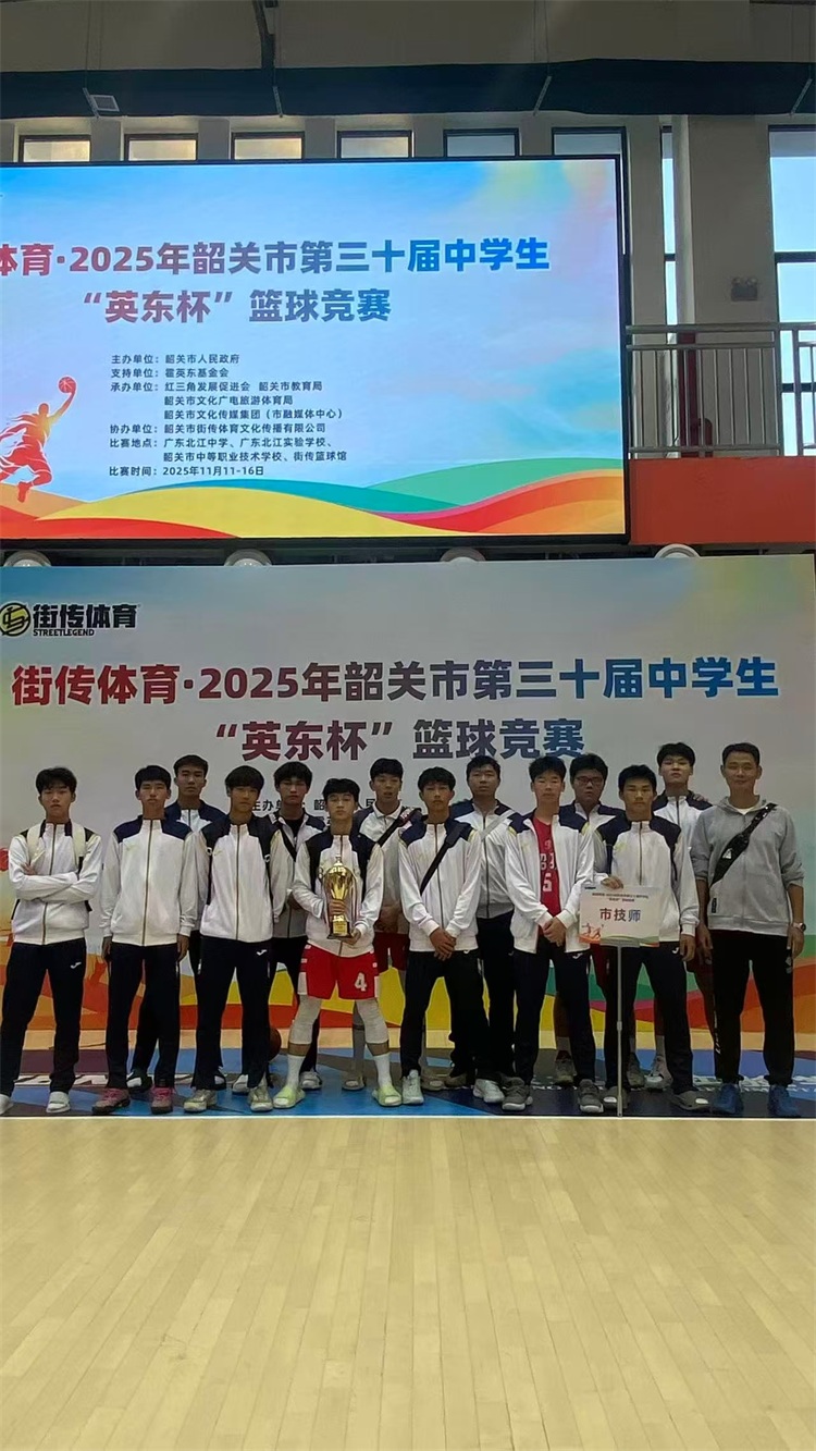 图4 我院男子篮球队合影。.jpg