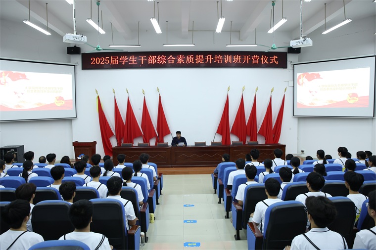 图2 黎副院长讲话.JPG