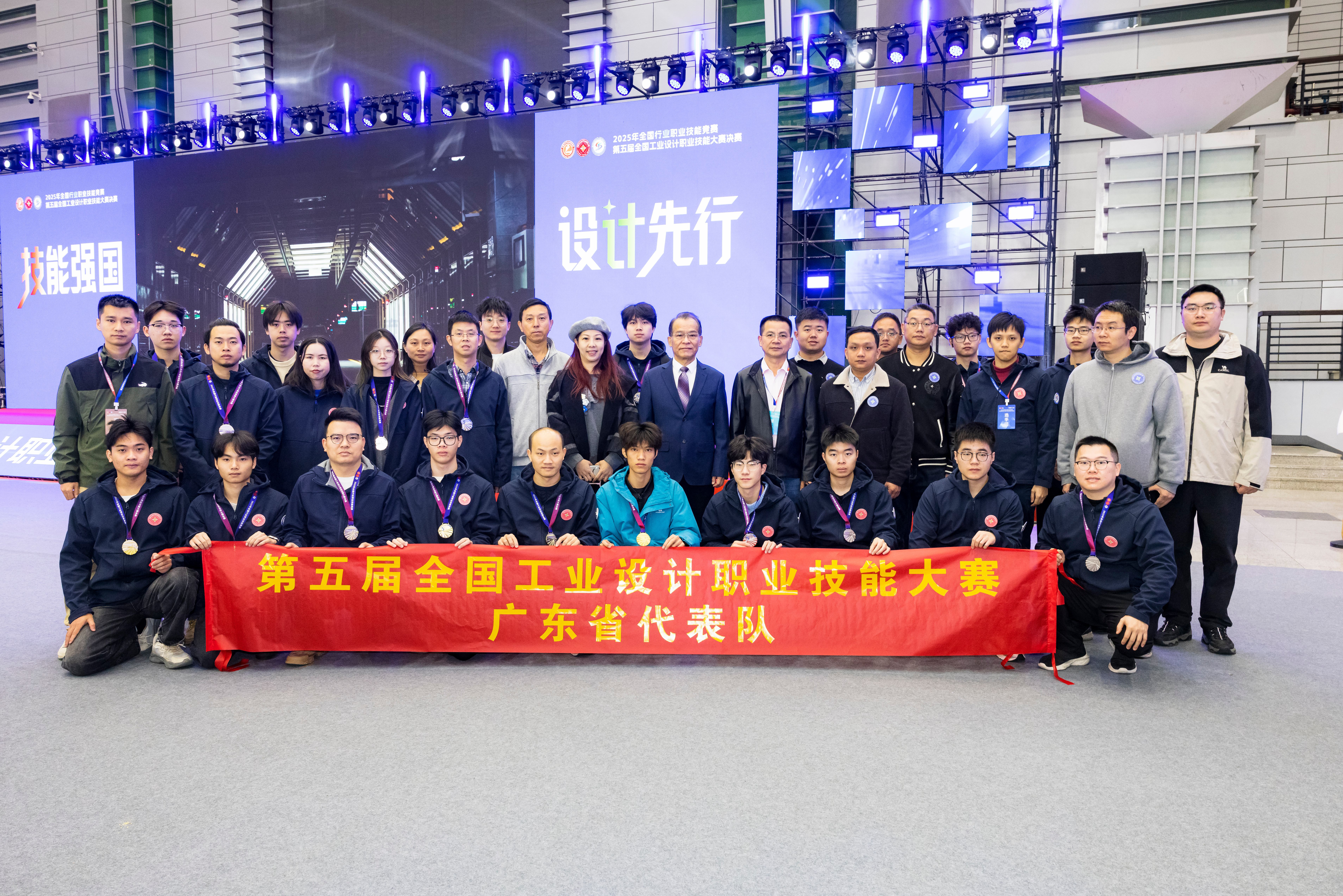 4.广东省代表队合影(1).jpg