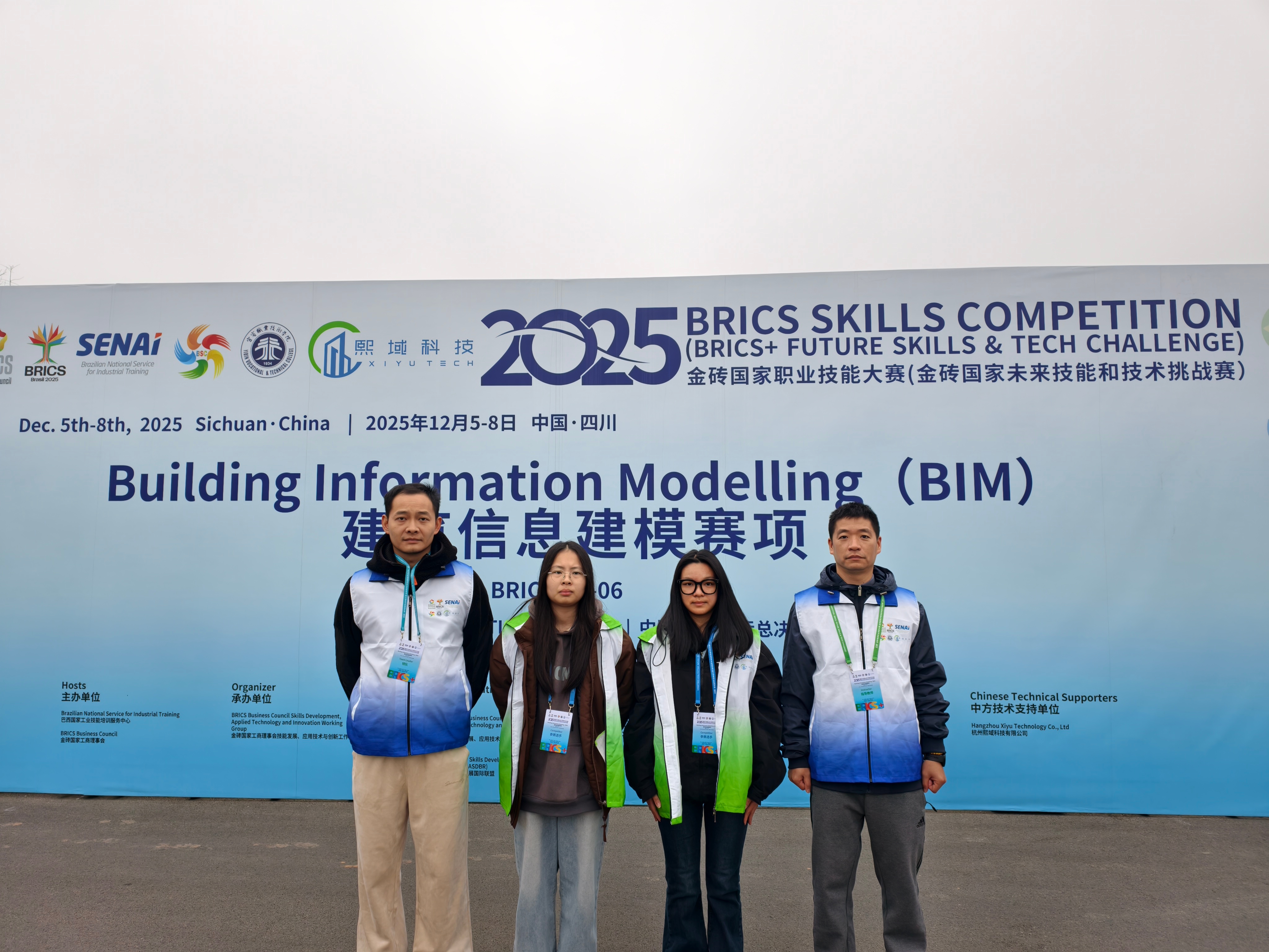 1.指导教练:陈景涛(左一)、朱冬腾(左四);参赛选手:梁旖雯(左二)、吴雨丽(左三)比赛现场合影。.jpg 1.指导教练:陈景涛(左一)、朱冬腾(左四);参赛选手:梁旖雯(左二)、吴雨丽(左三)比赛现场合影。.jpg