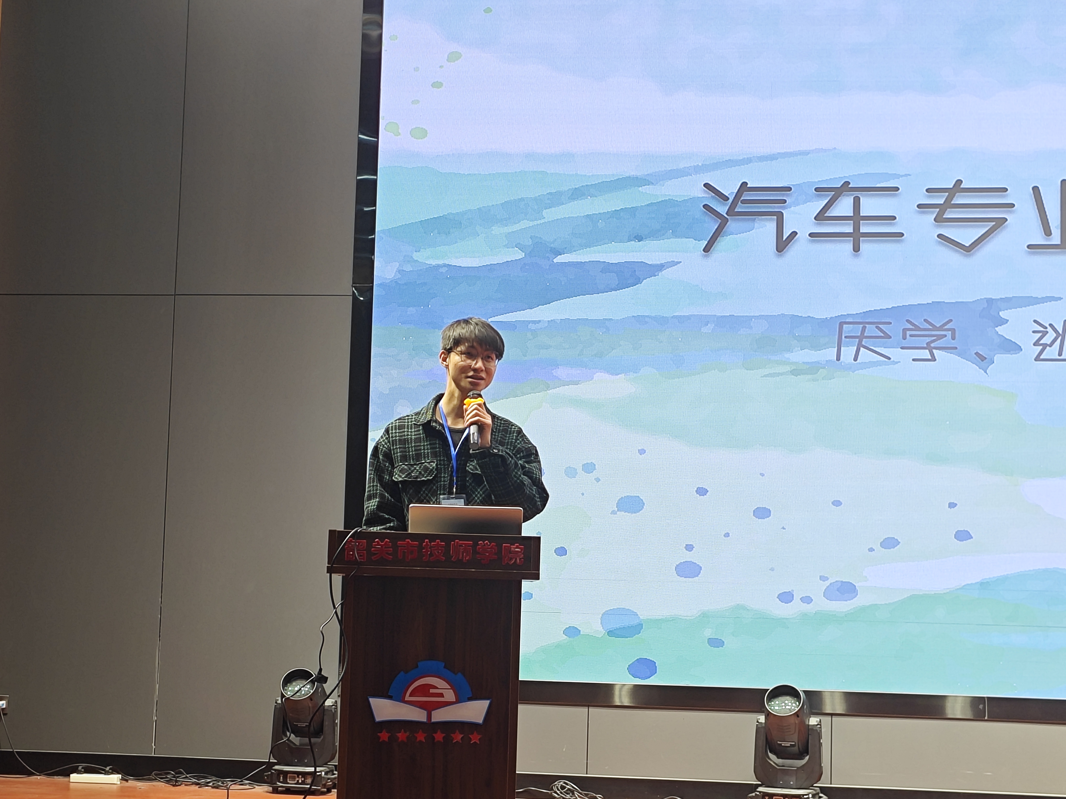 现代交通产业系张家玮老师《汽车专业中技问题学生转化案例》。.jpg 现代交通产业系张家玮老师《汽车专业中技问题学生转化案例》。.jpg