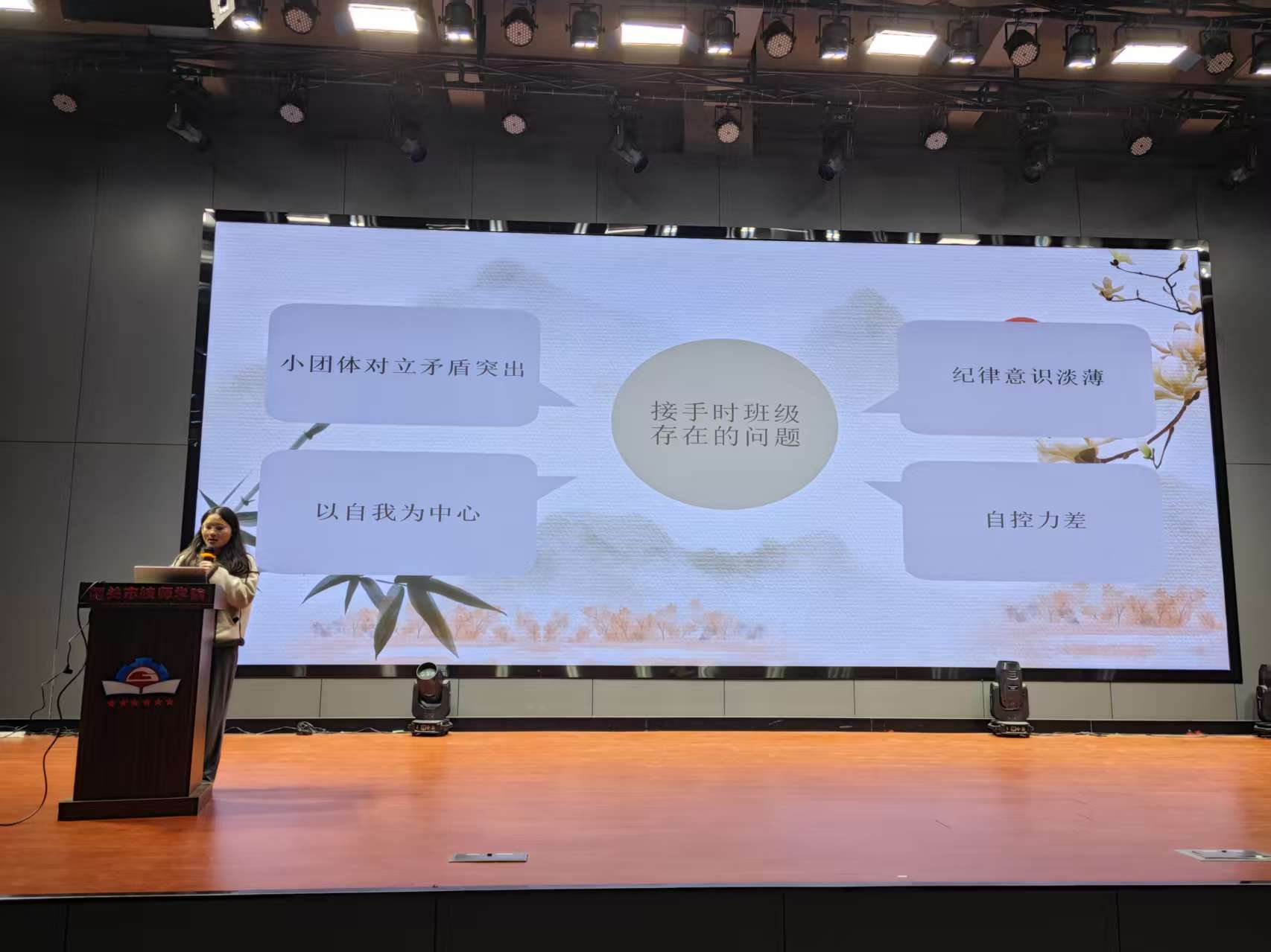 现代农业产业系罗彤老师《如何培养学生纪律意识》。.jpg 现代农业产业系罗彤老师《如何培养学生纪律意识》。.jpg