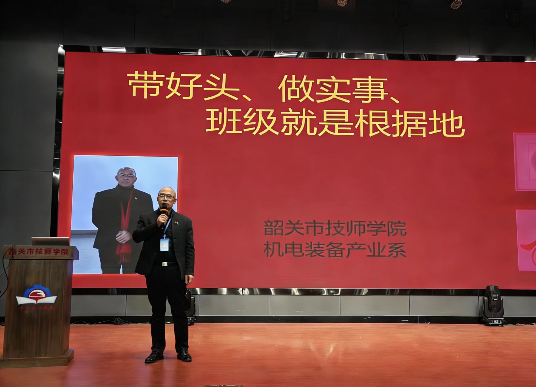 机电装备产业系安普红老师《班级建设与管理工作》。.jpg 机电装备产业系安普红老师《班级建设与管理工作》。.jpg