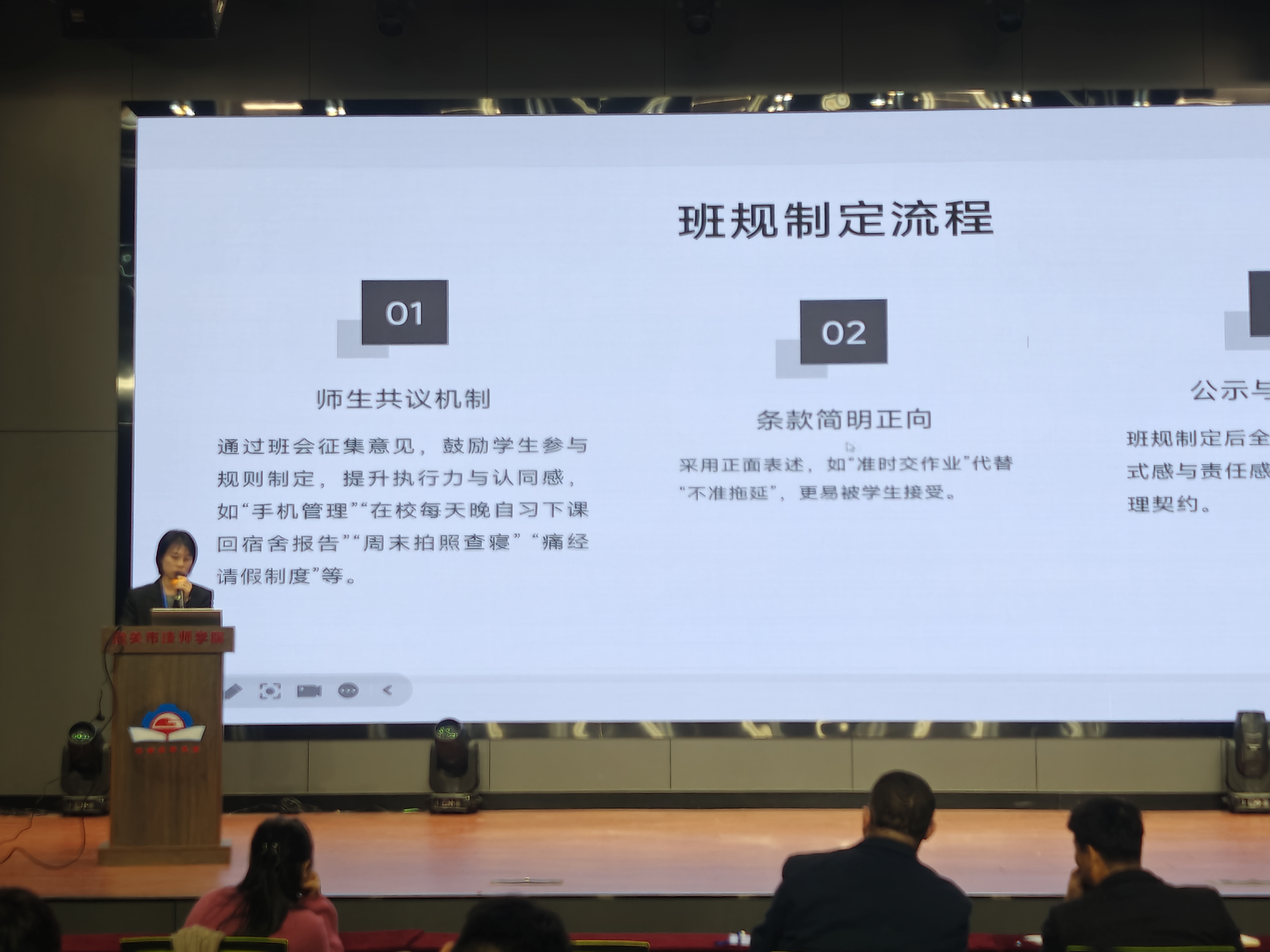 现代服务产业系方莉老师《以制度塑班风 以真情育人心》。.jpg 现代服务产业系方莉老师《以制度塑班风 以真情育人心》。.jpg