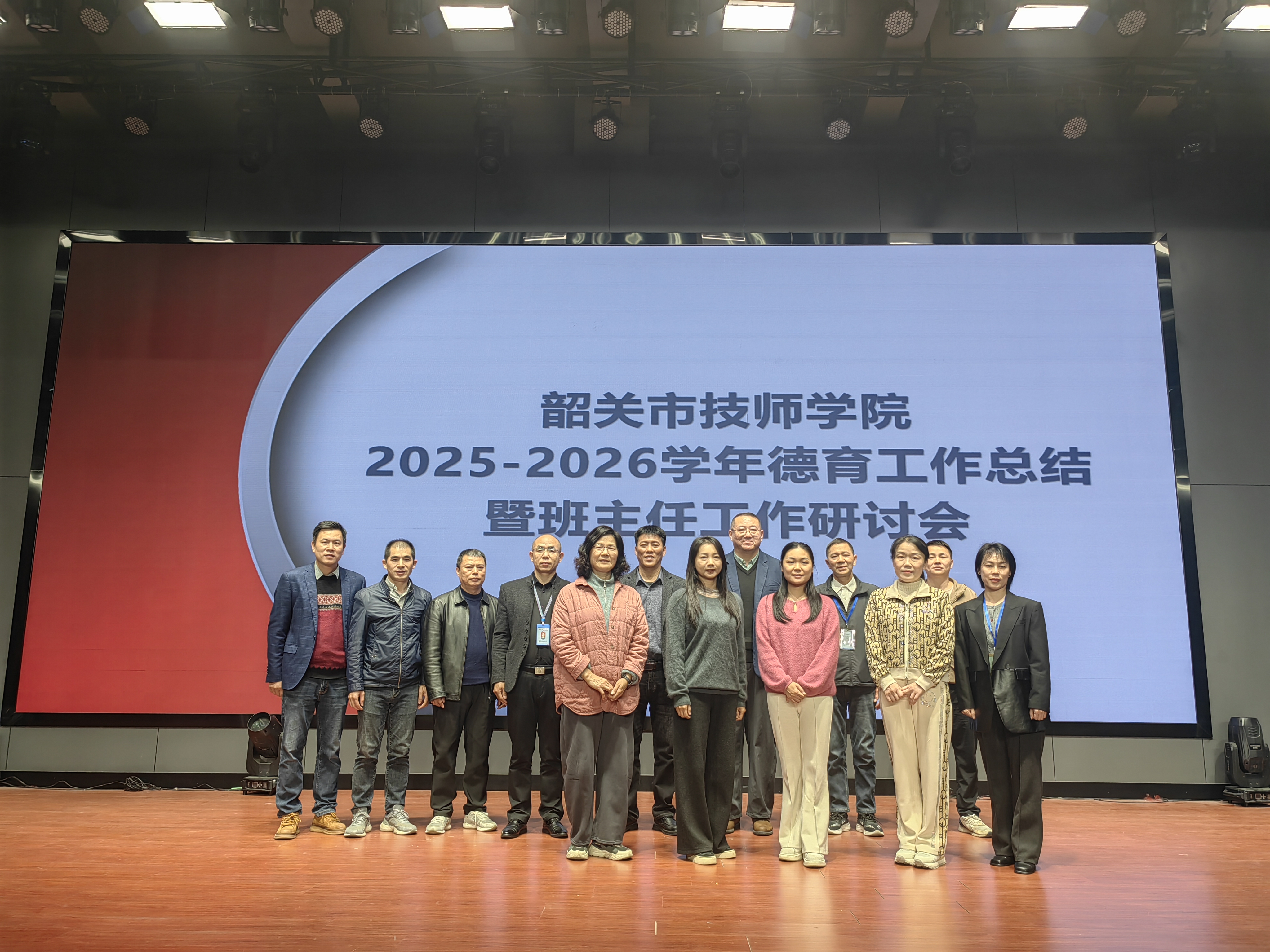 学院、学生管理科、系部领导和作经验交流的班主任合影。.jpg 学院、学生管理科、系部领导和作经验交流的班主任合影。.jpg