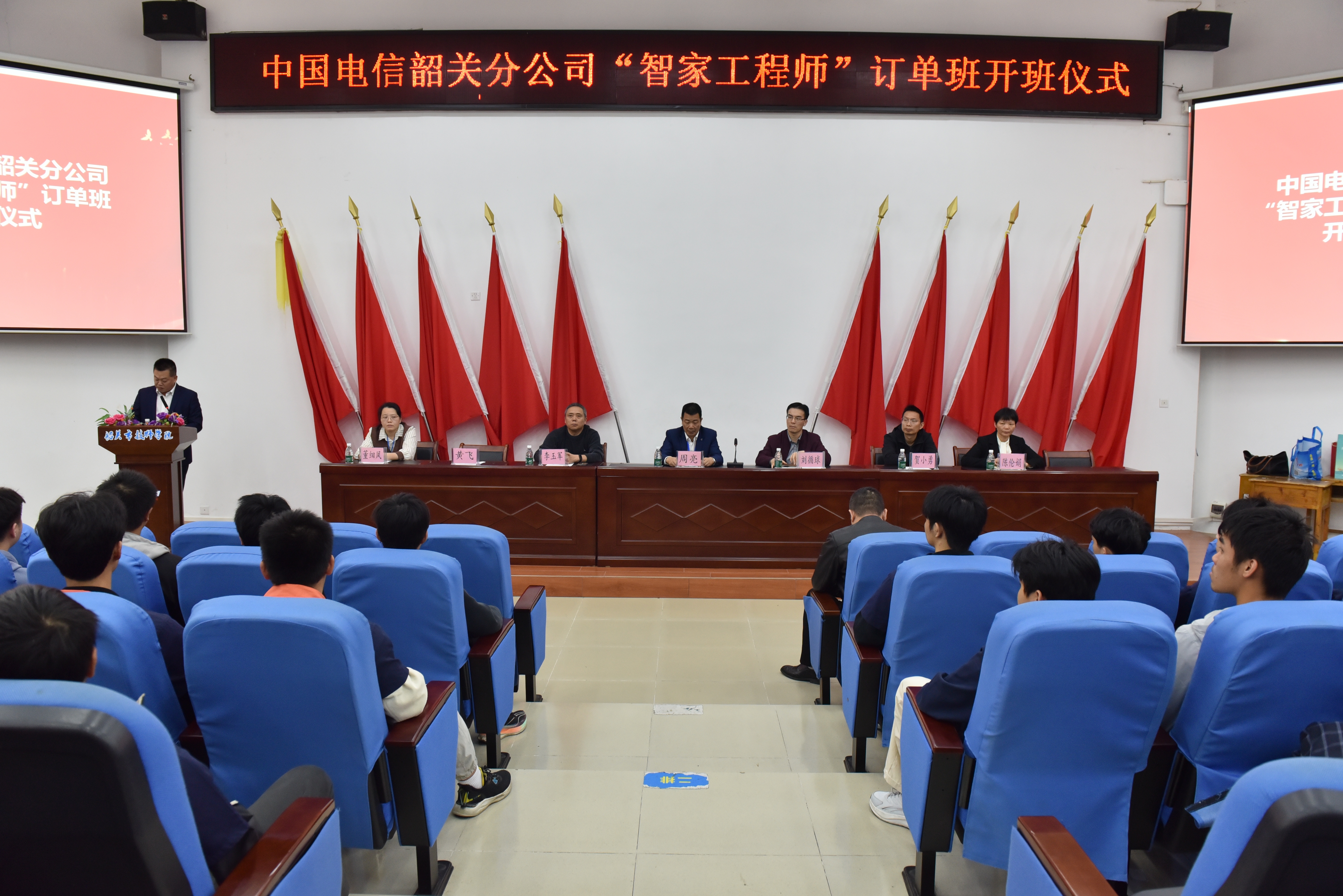 1.“智家工程师”订单班开班仪式现场。(1).jpg 1.“智家工程师”订单班开班仪式现场。(1).jpg