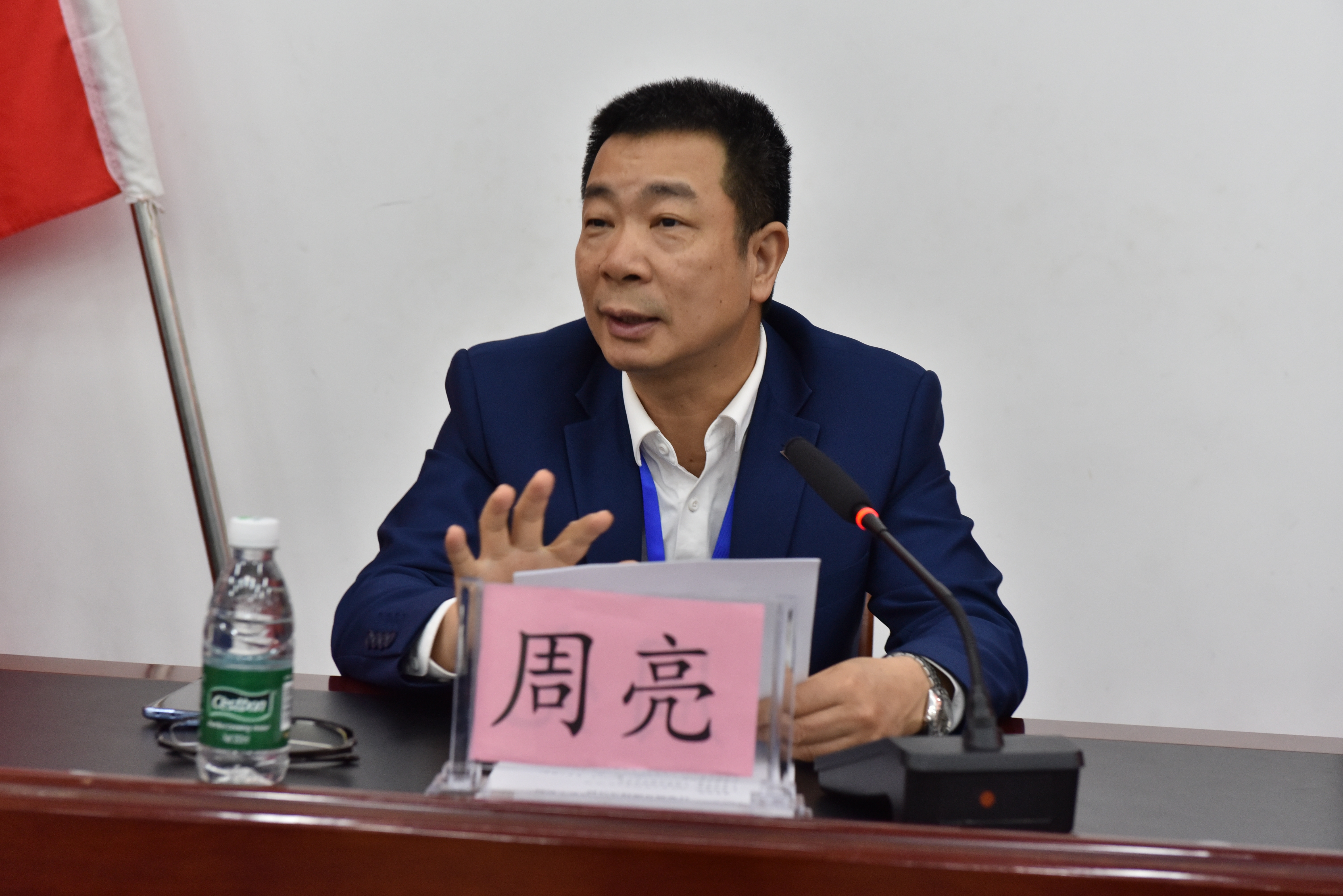 6.我院党委委员、副院长周亮发表总结讲话。(1).jpg 6.我院党委委员、副院长周亮发表总结讲话。(1).jpg