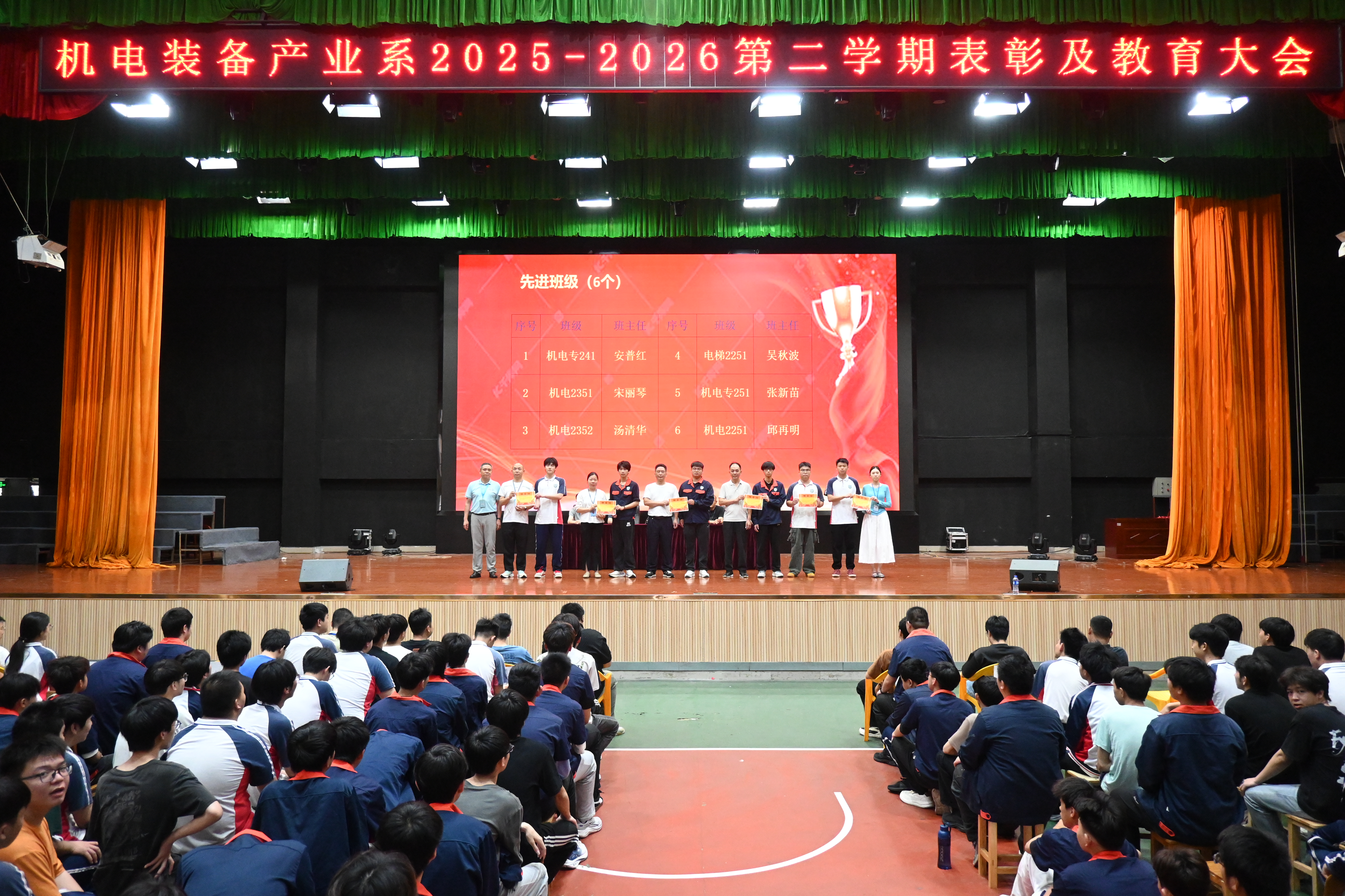 先进班级颁奖.JPG