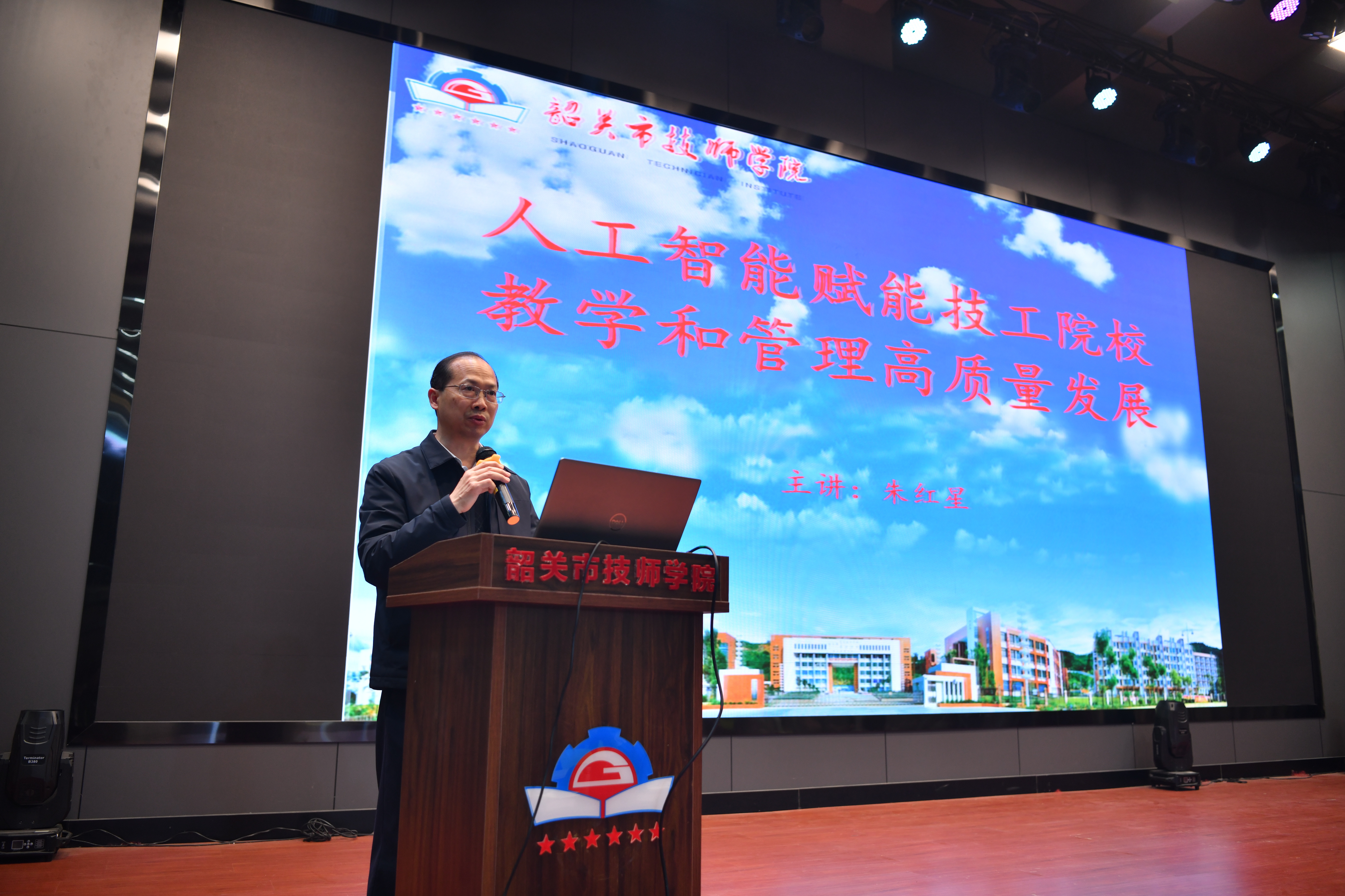 3.专职党委副书记邱福坚作总结点评。(1).JPG