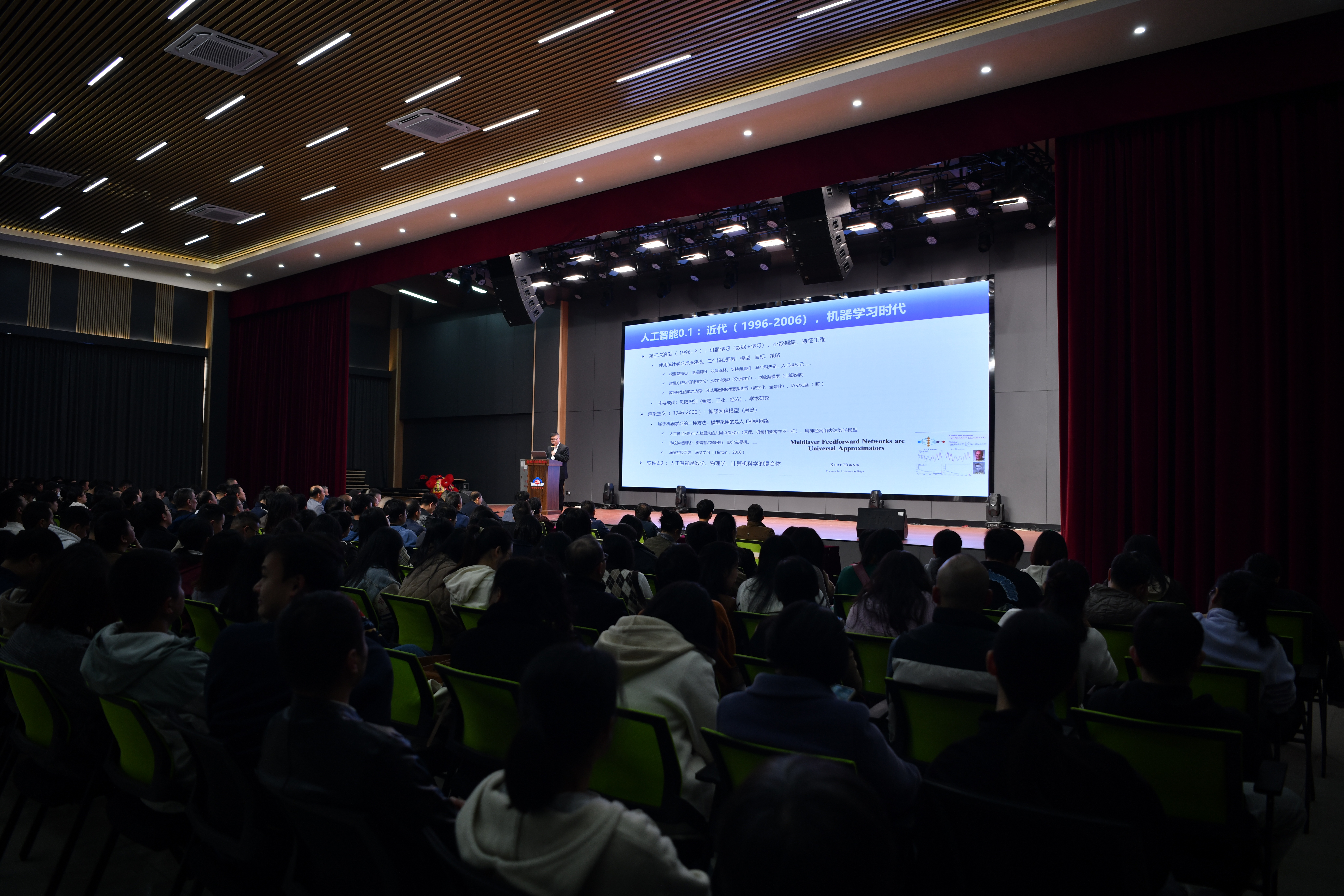 1.我院领导、骨干教师及各职能部门负责人认真聆听讲座。(1).jpg