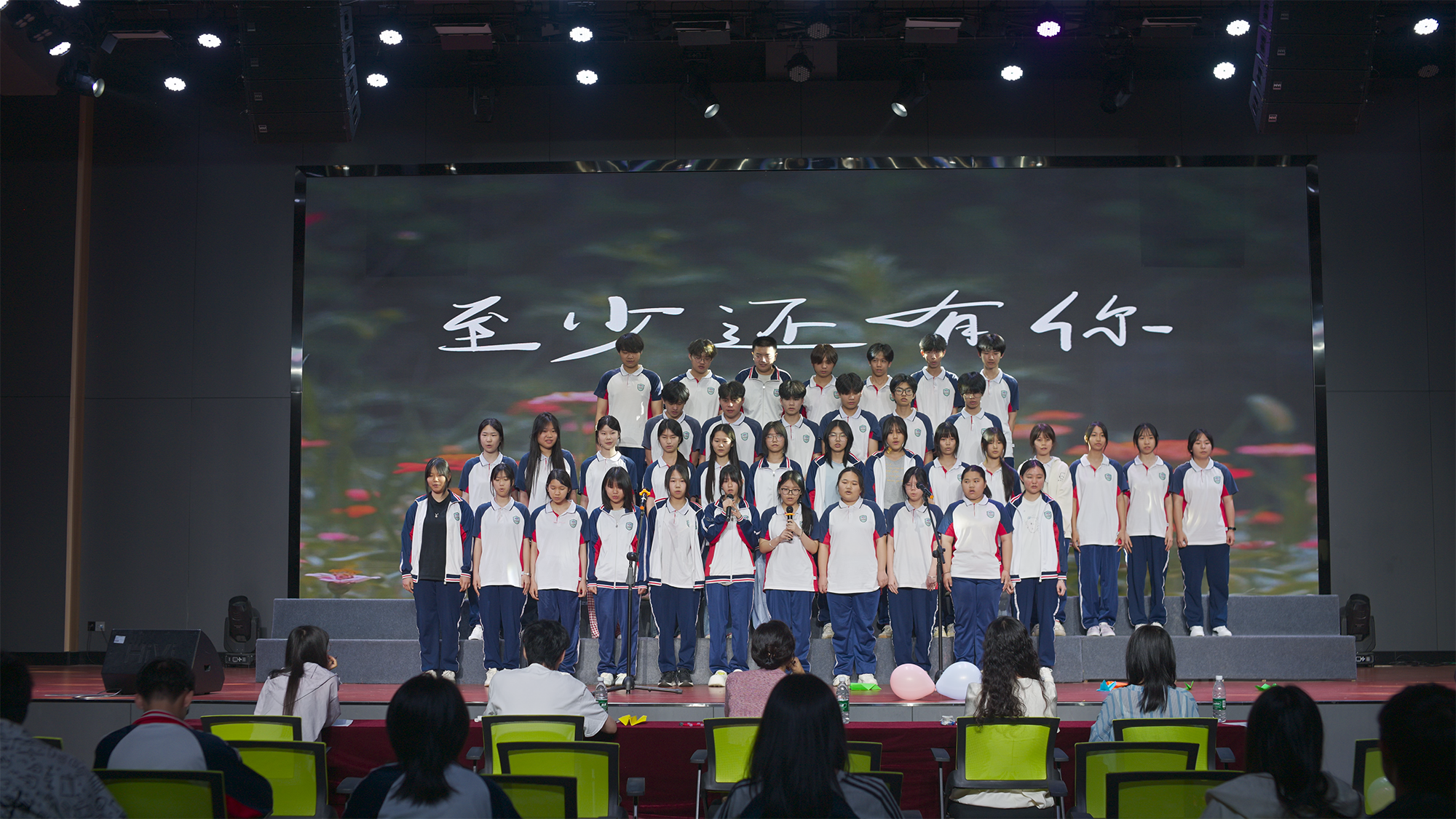 广告2451 《至少还有你》.PNG