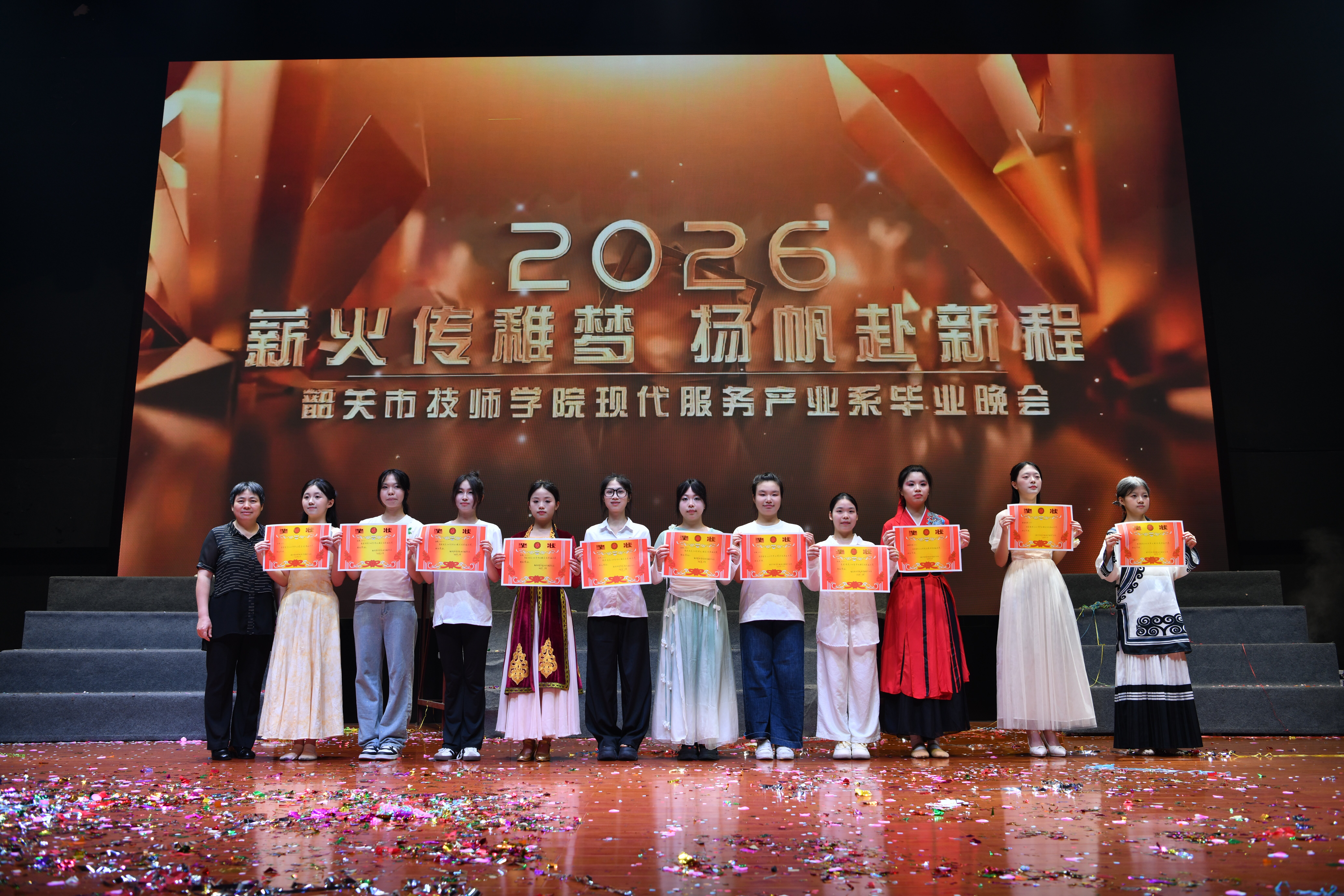 22.优秀组织奖.jpg 22.优秀组织奖.jpg
