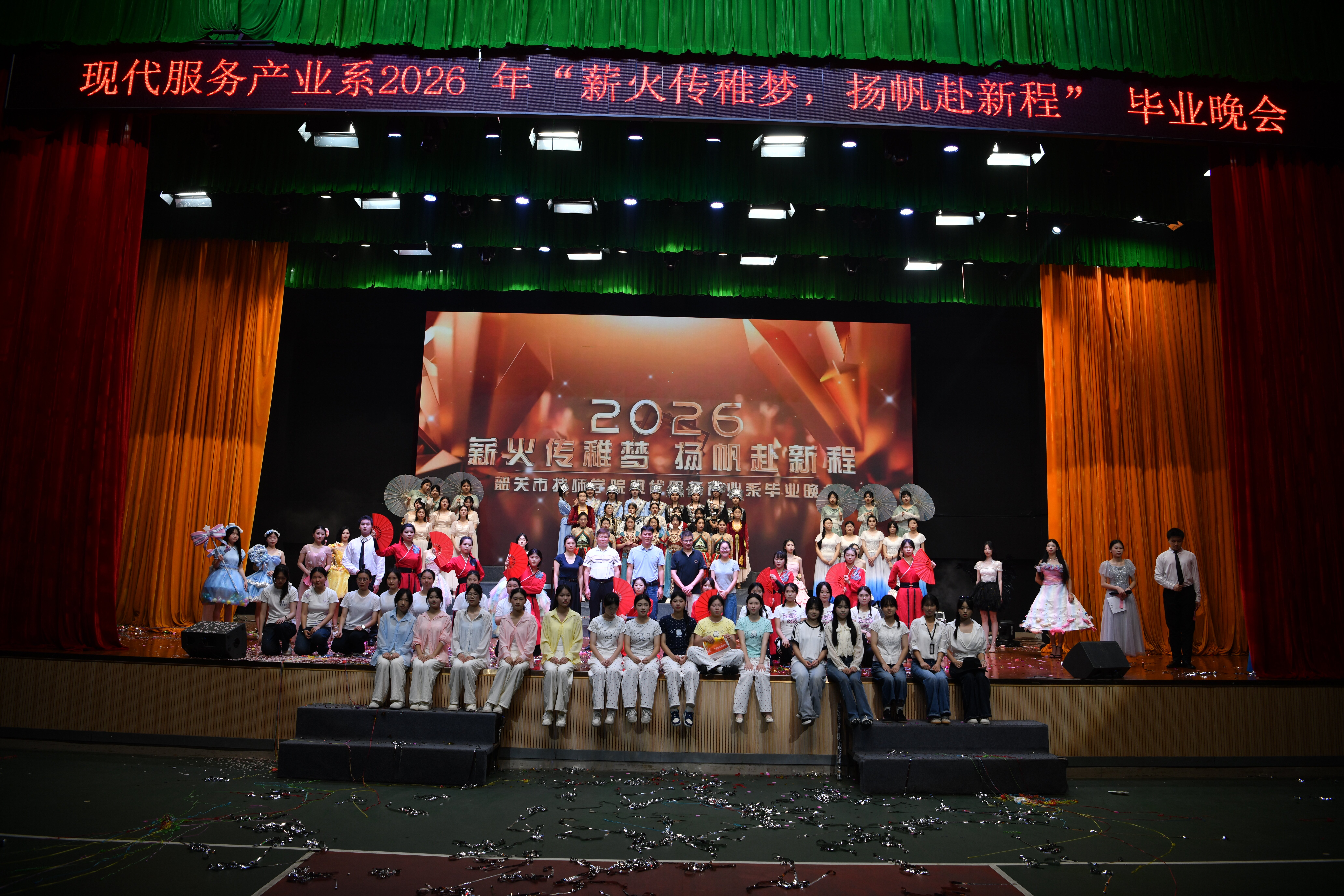 26.大合照.jpg 26.大合照.jpg