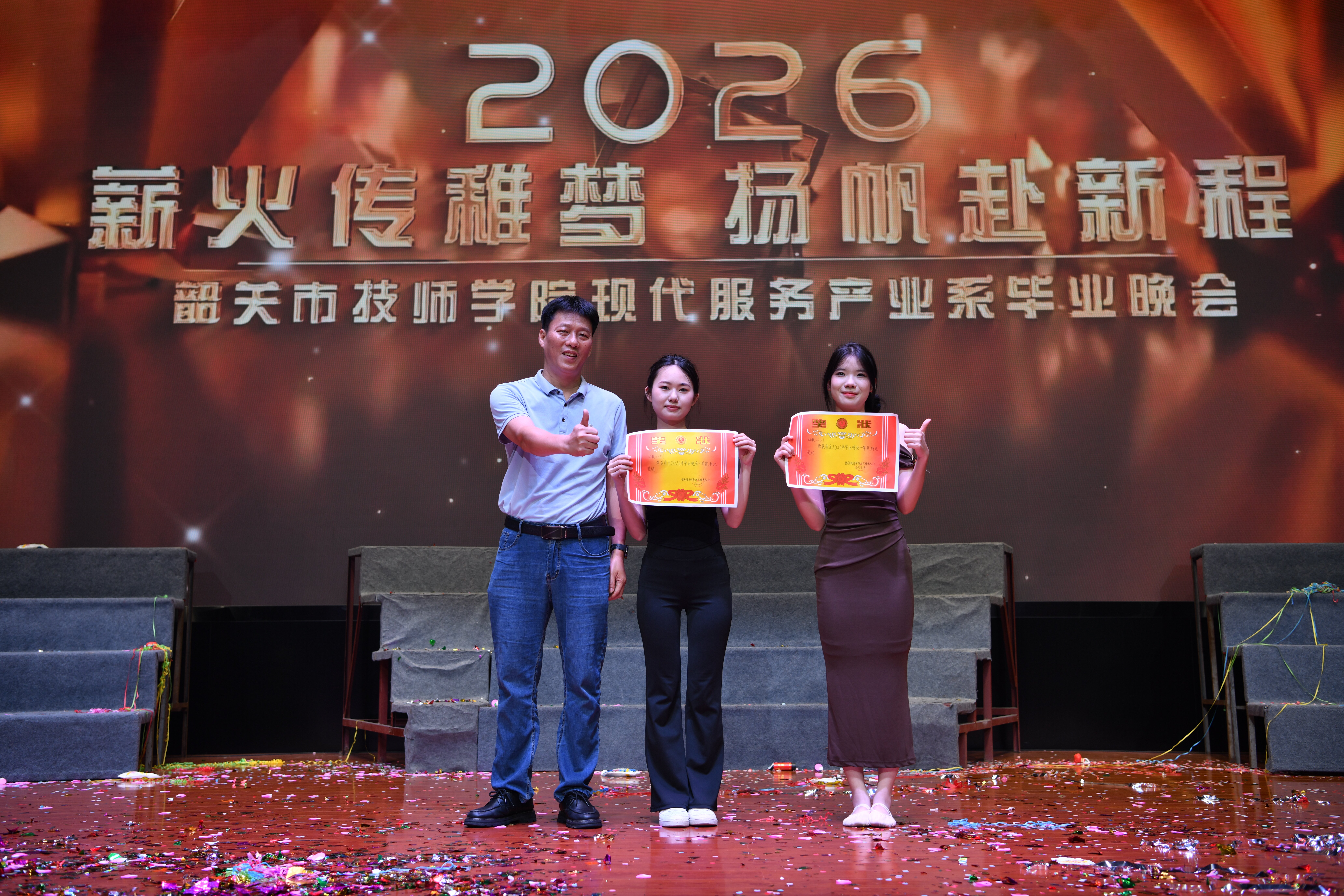 25.一等奖颁奖.jpg 25.一等奖颁奖.jpg