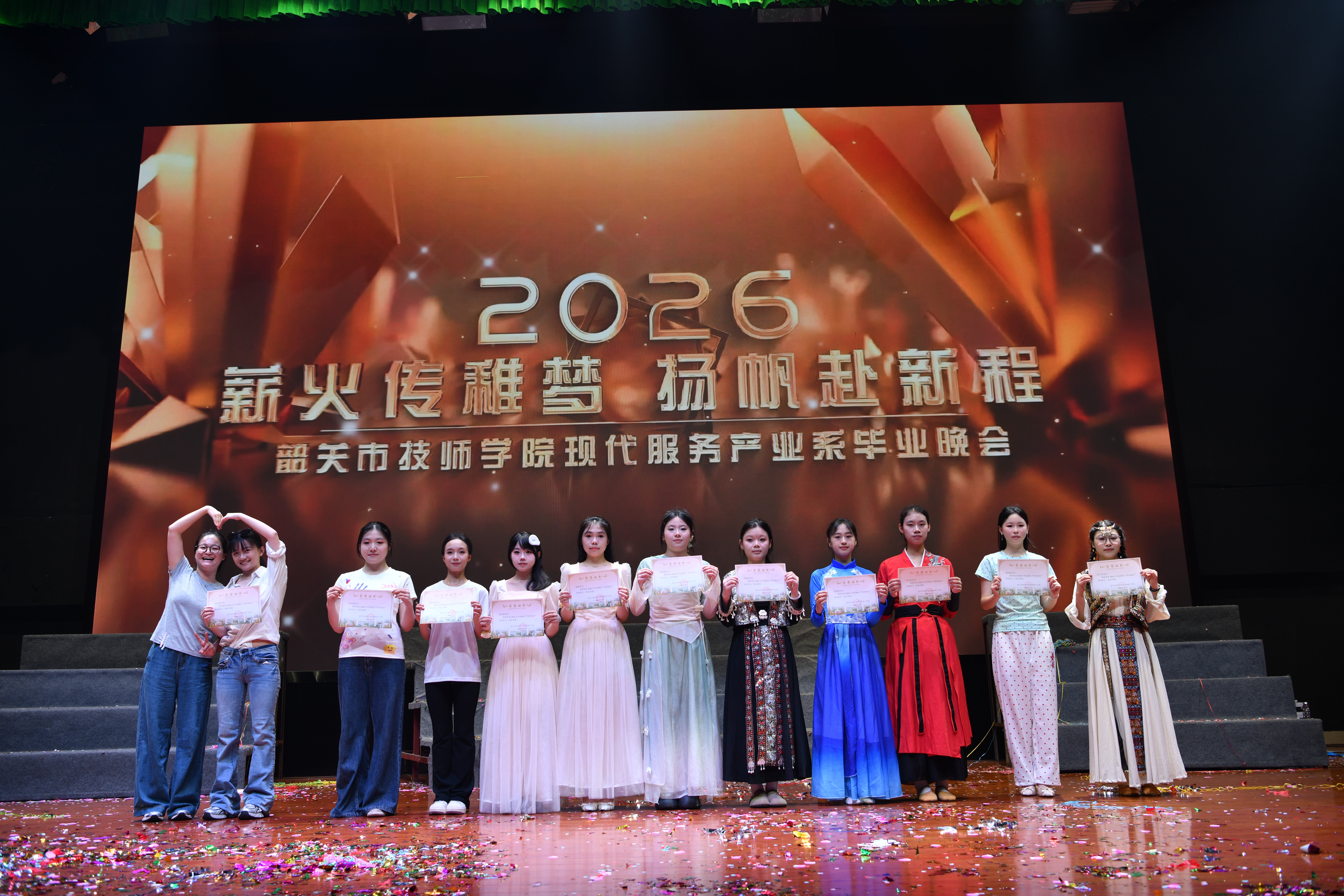 21.优秀演员奖.jpg 21.优秀演员奖.jpg