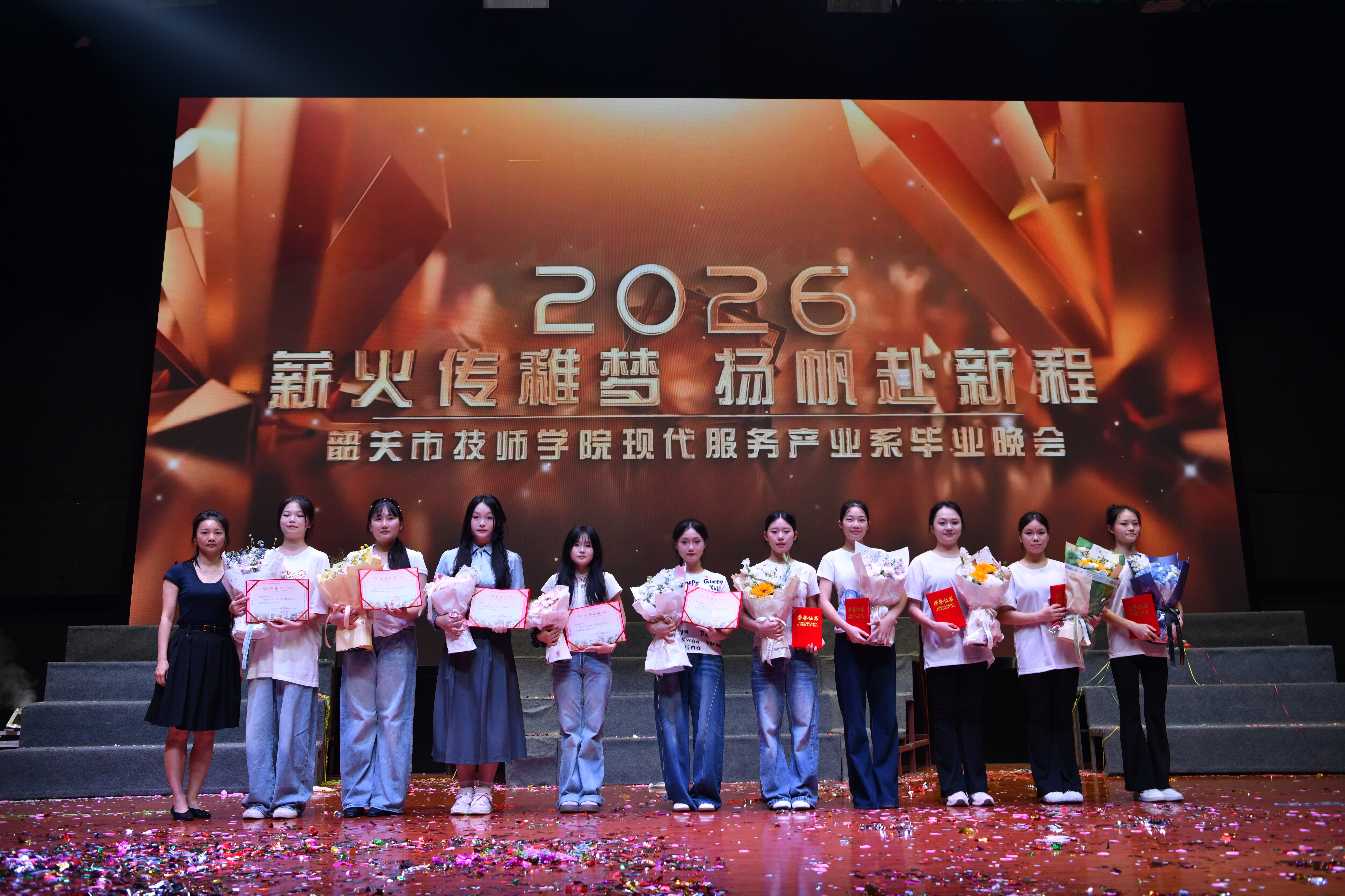 20.颁奖:系助理班主任.jpg 20.颁奖:系助理班主任.jpg