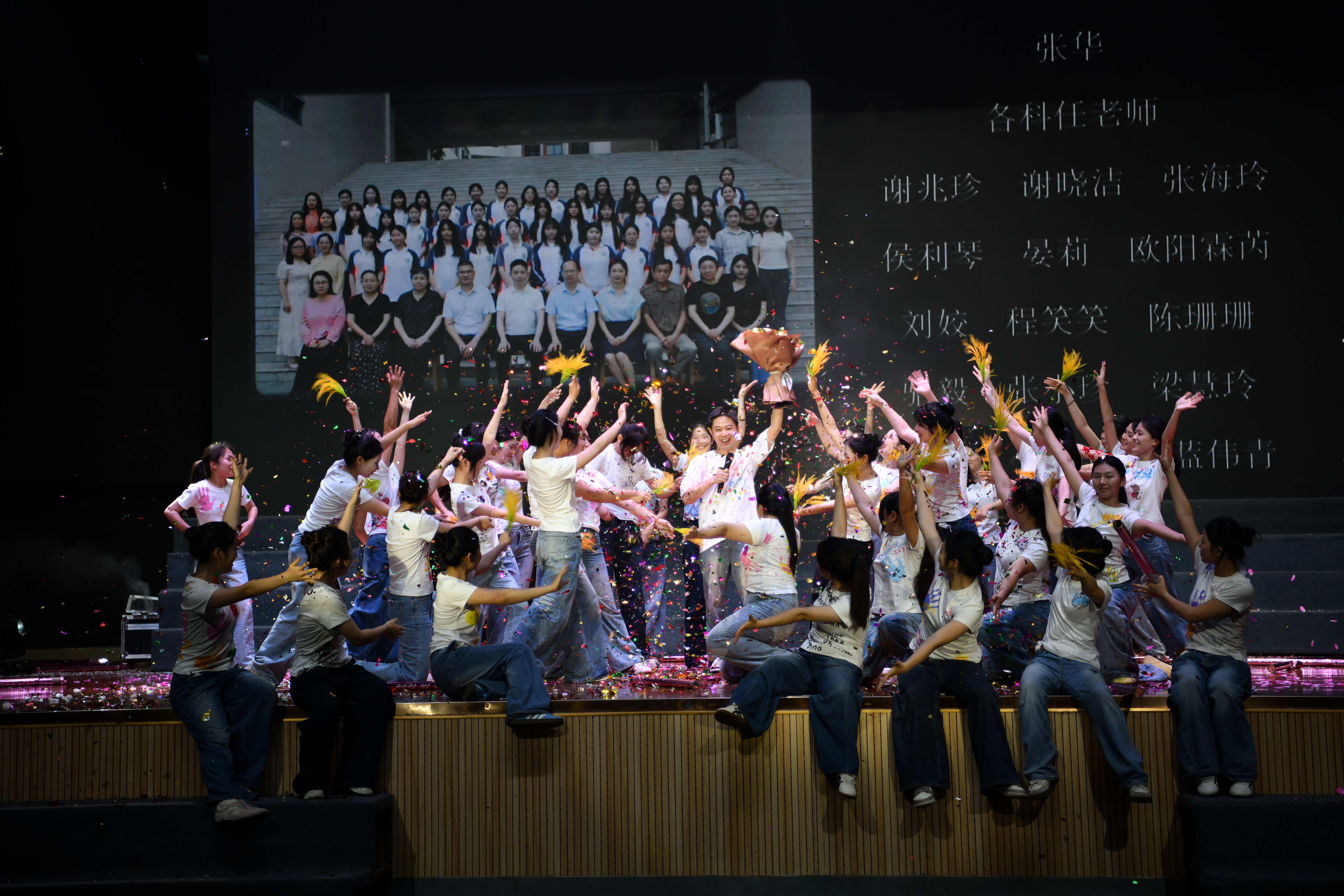 16.幼教2252班《逐梦拾芒,赴己荣光》.jpg 16.幼教2252班《逐梦拾芒,赴己荣光》.jpg