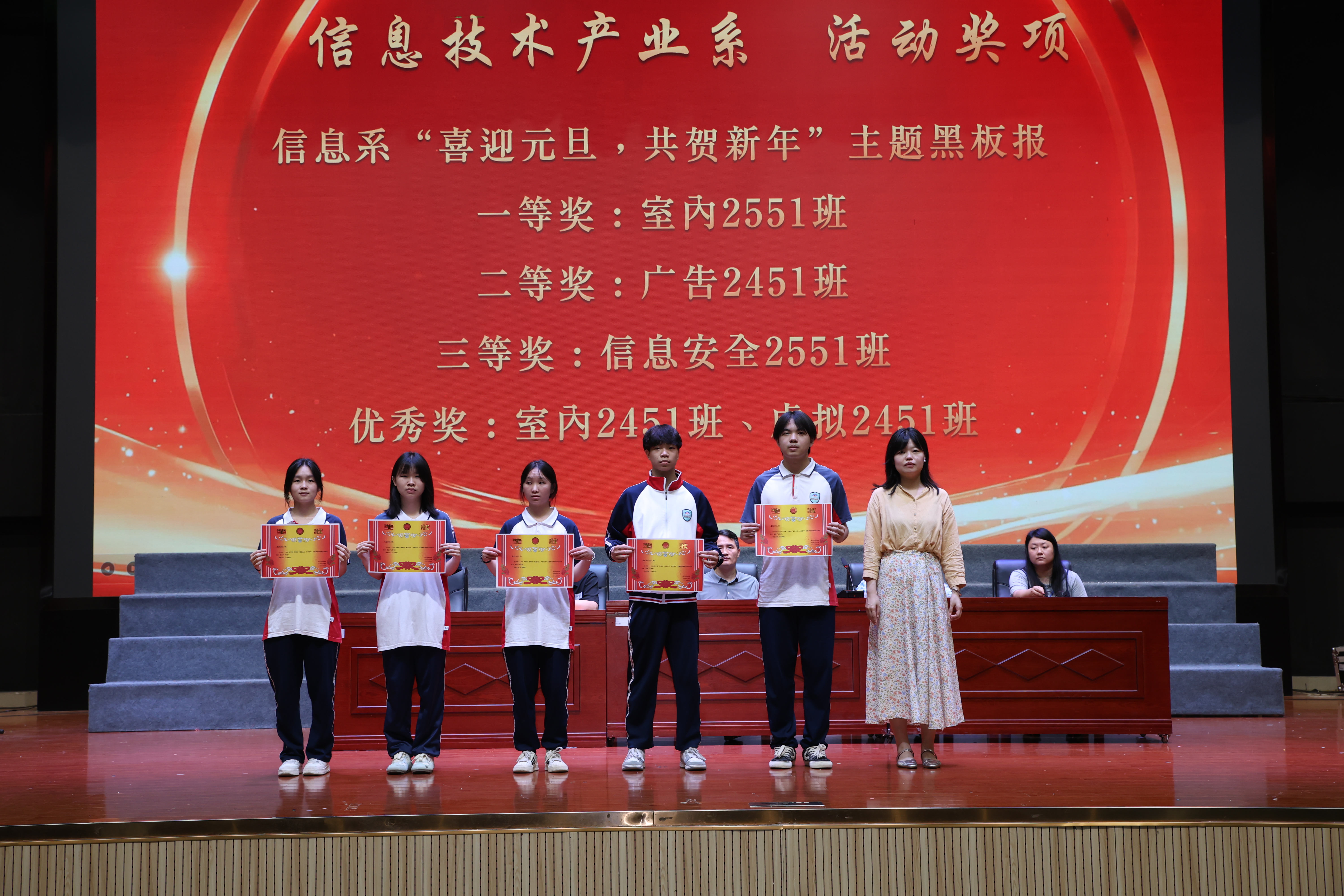 黑板报比赛.JPG 黑板报比赛.JPG