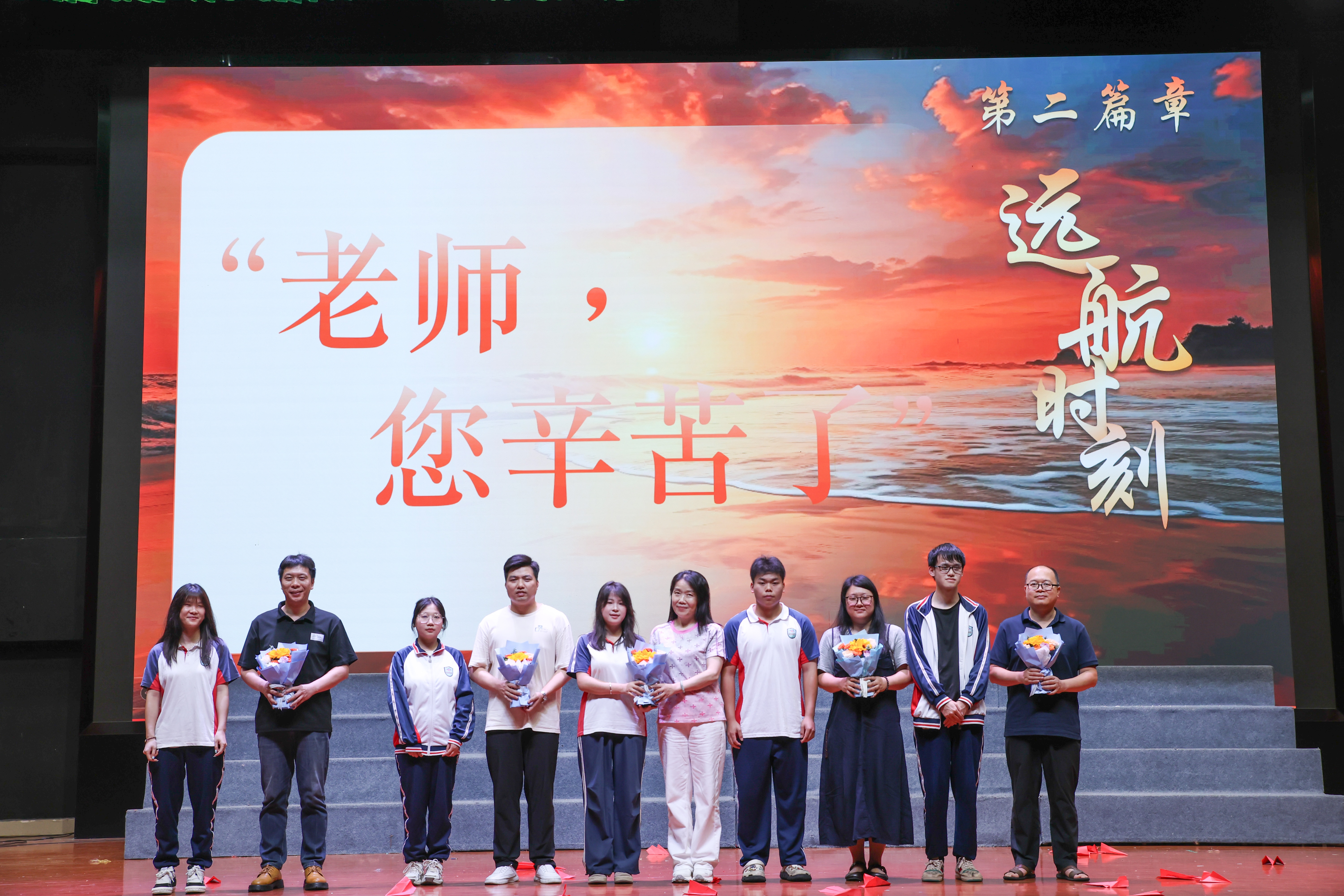 献花环节:顶岗班班主任们(1).jpg 献花环节:顶岗班班主任们(1).jpg