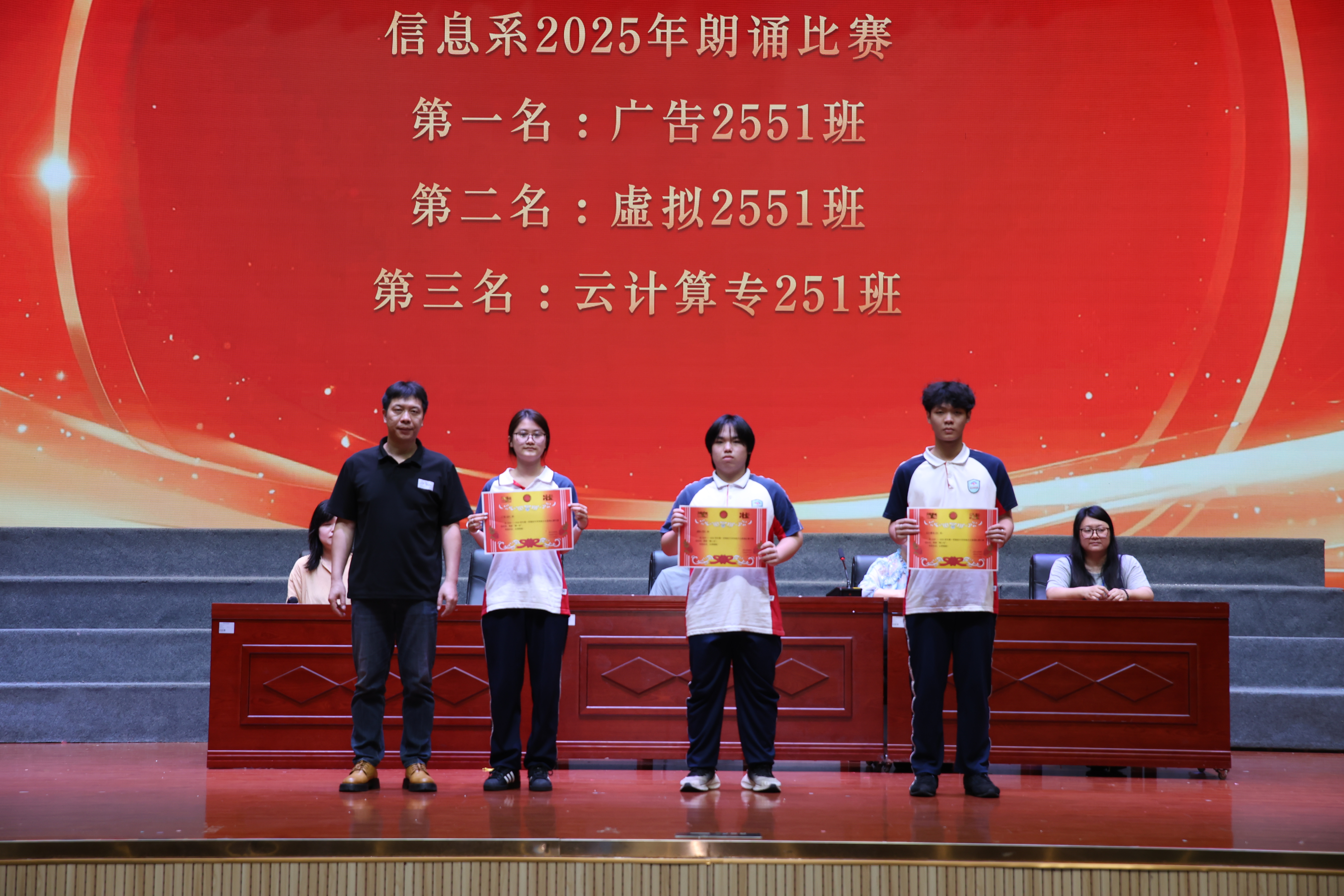 朗诵比赛.JPG 朗诵比赛.JPG