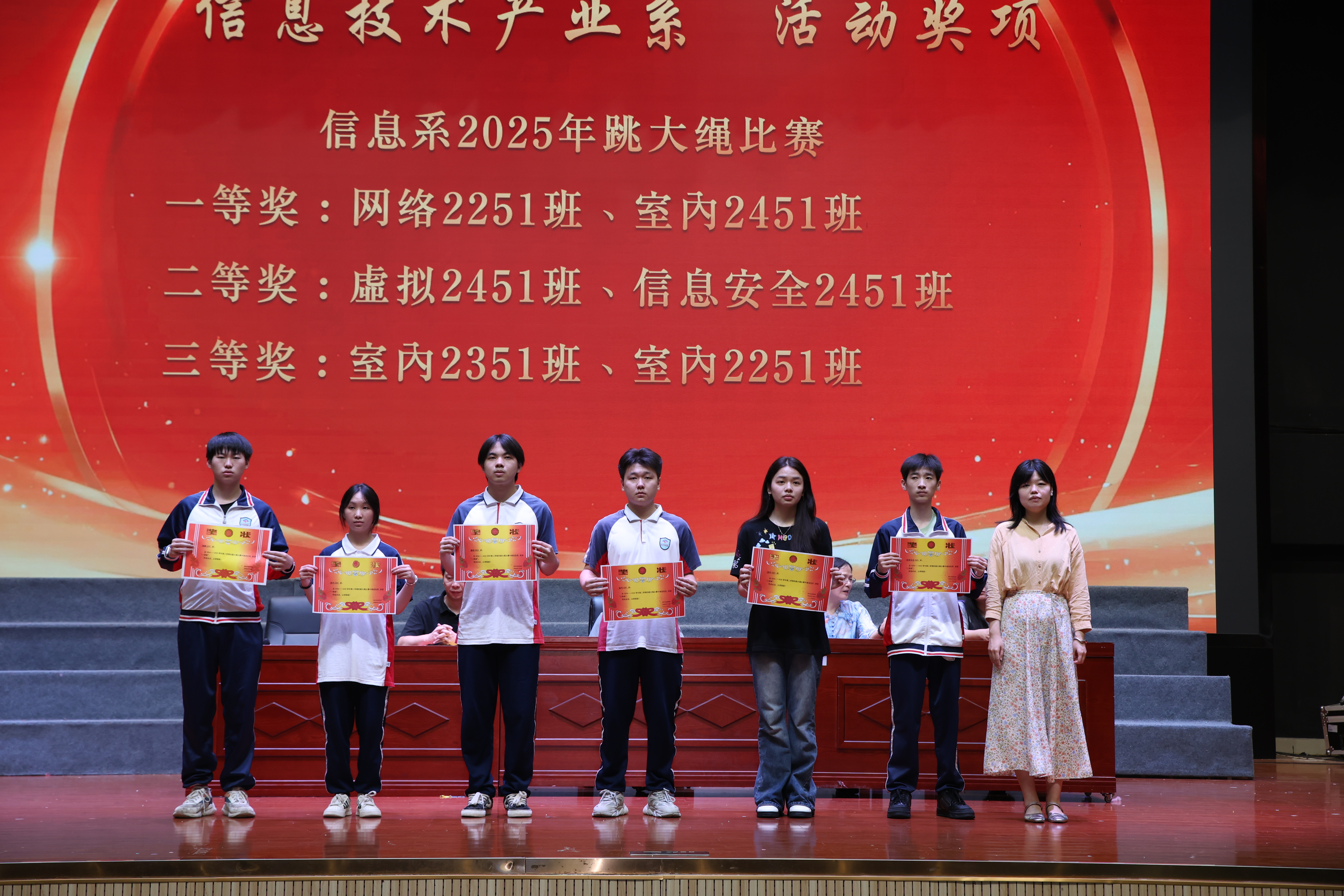 跳大绳比赛.JPG 跳大绳比赛.JPG