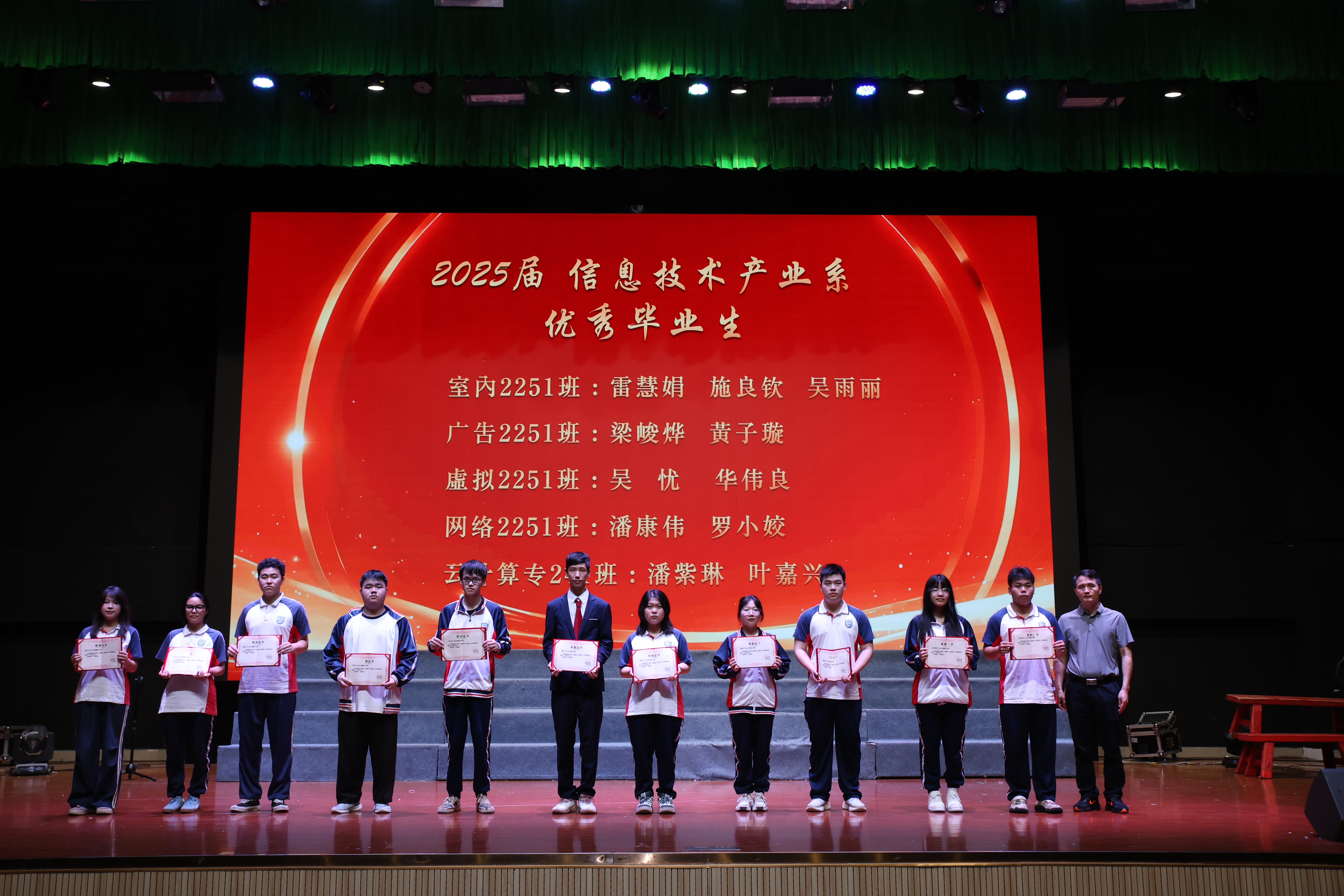 为优秀学生代表颁发荣誉证书.JPG 为优秀学生代表颁发荣誉证书.JPG