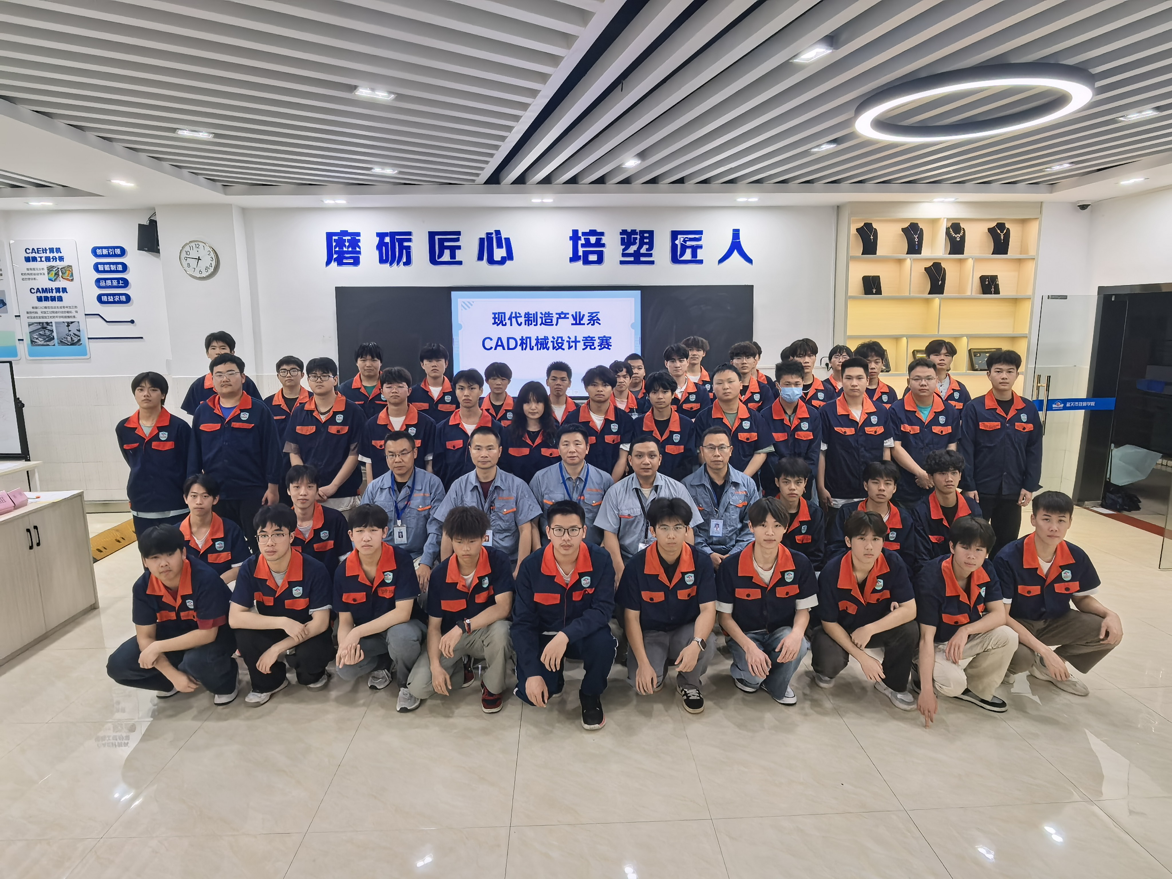 1竞赛合影.jpg 1竞赛合影.jpg