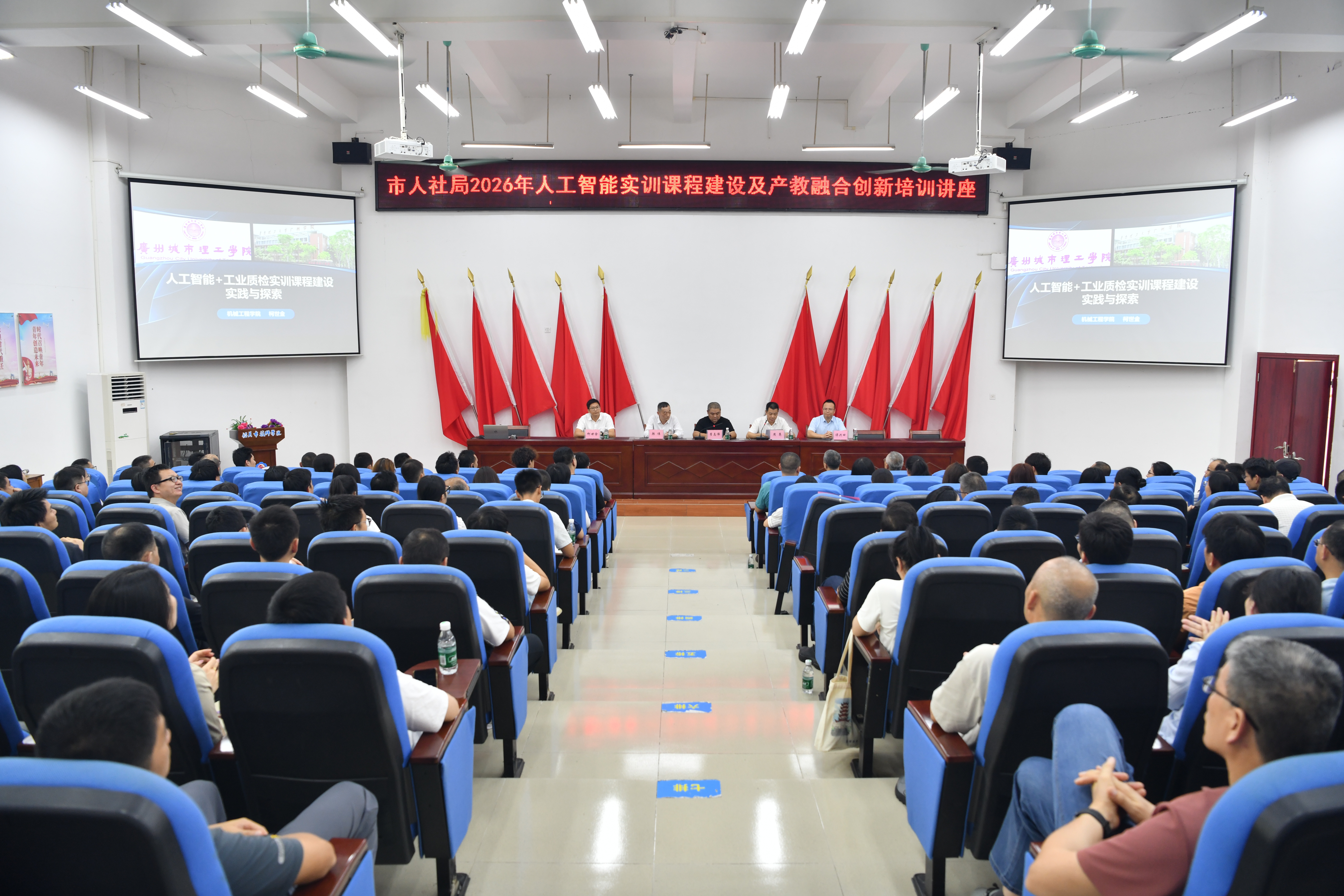 1.培训班现场图(1).jpg 1.培训班现场图(1).jpg