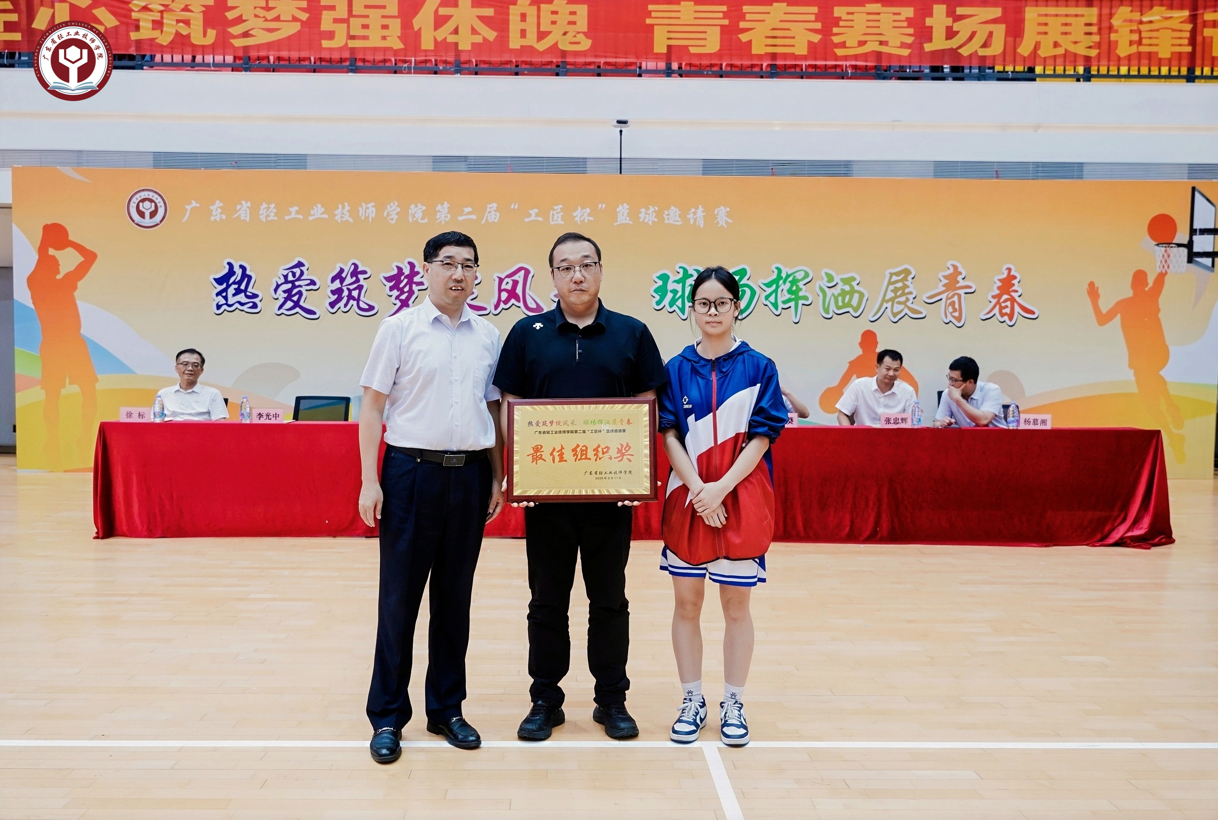 图四 我院教练员和队员代表上台接受“最佳组织奖”的颁奖.jpg