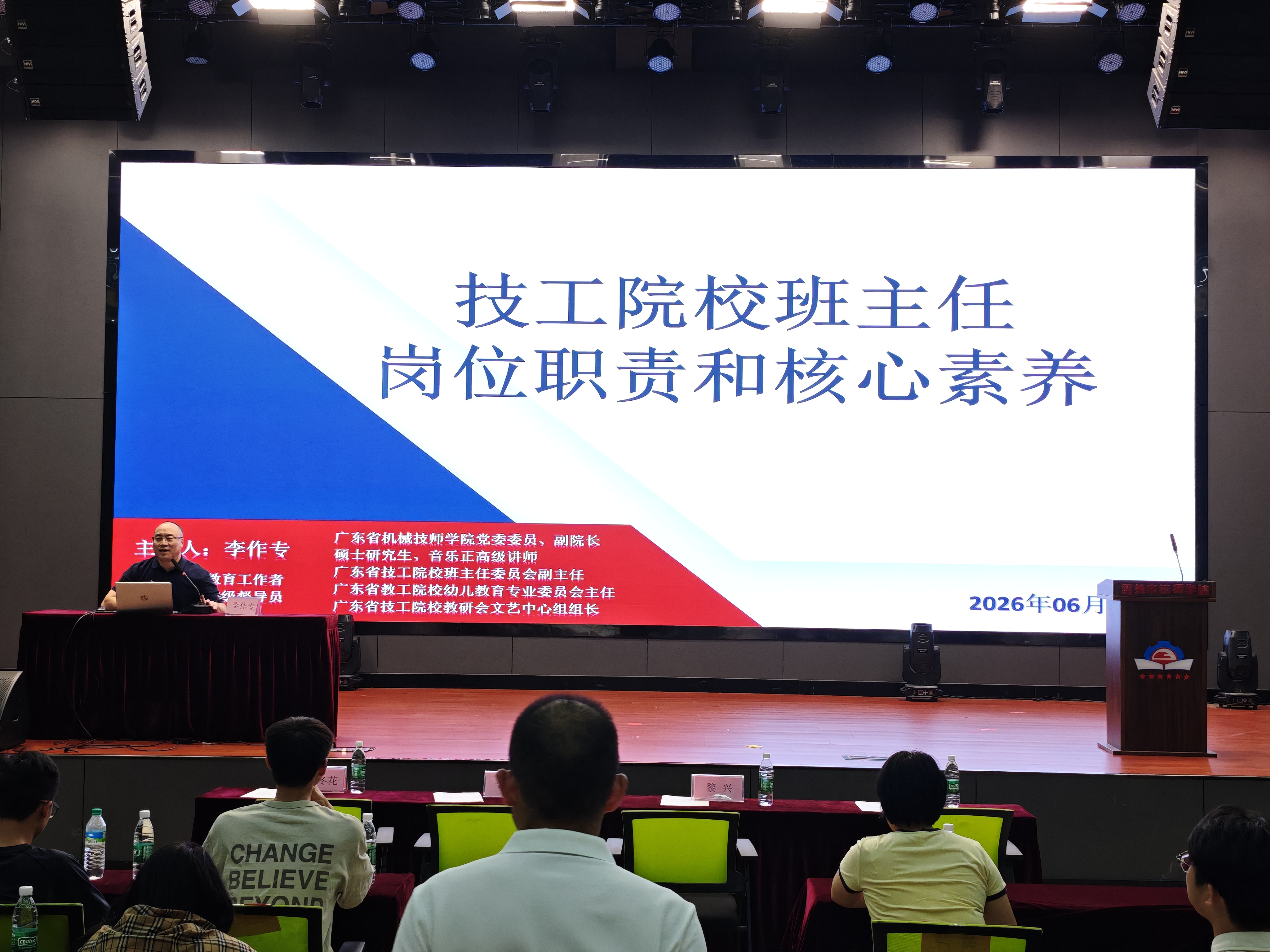 图一 培训现场.jpg