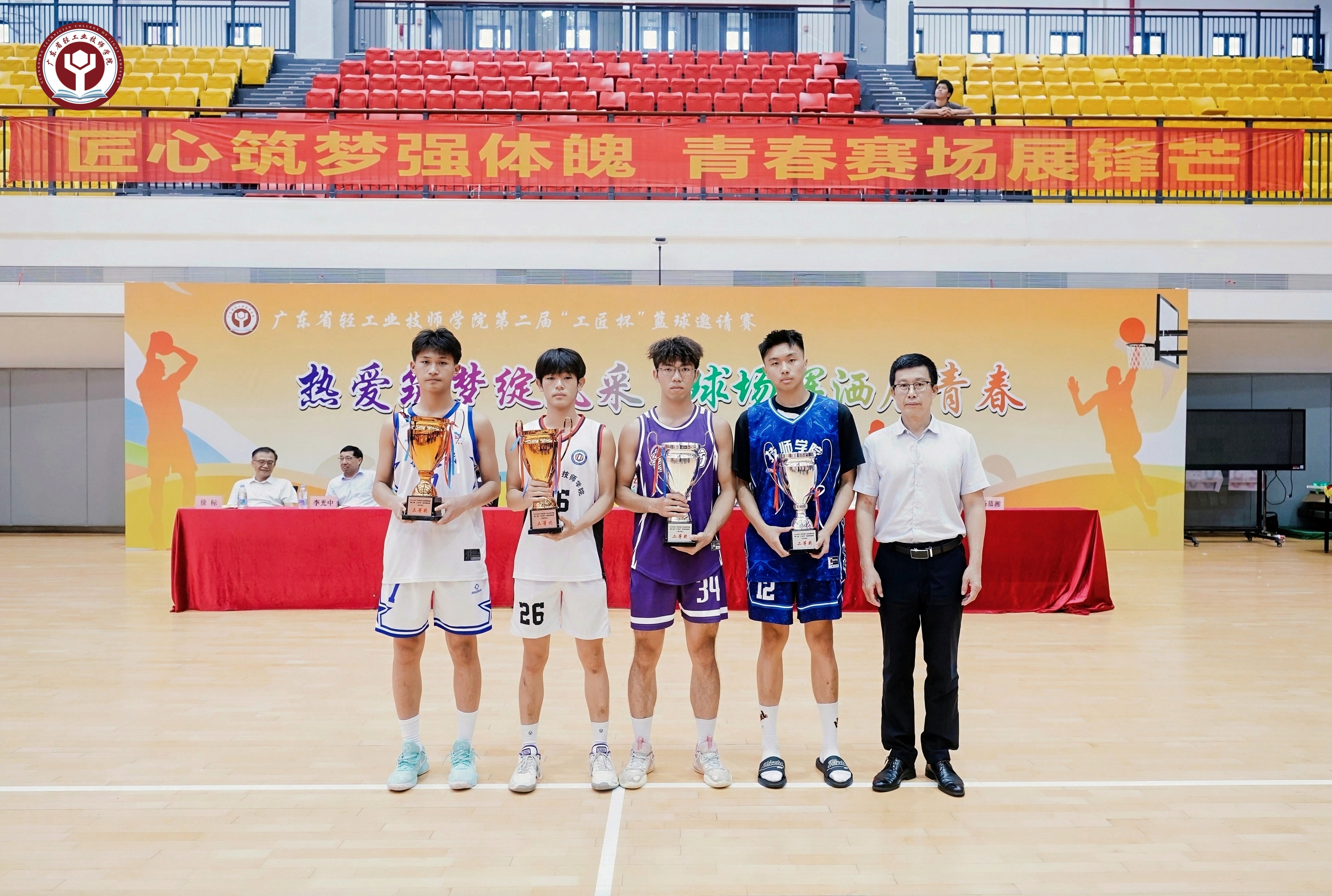 图三 我院男子篮球队员代表（ 左一）上台领奖.jpg