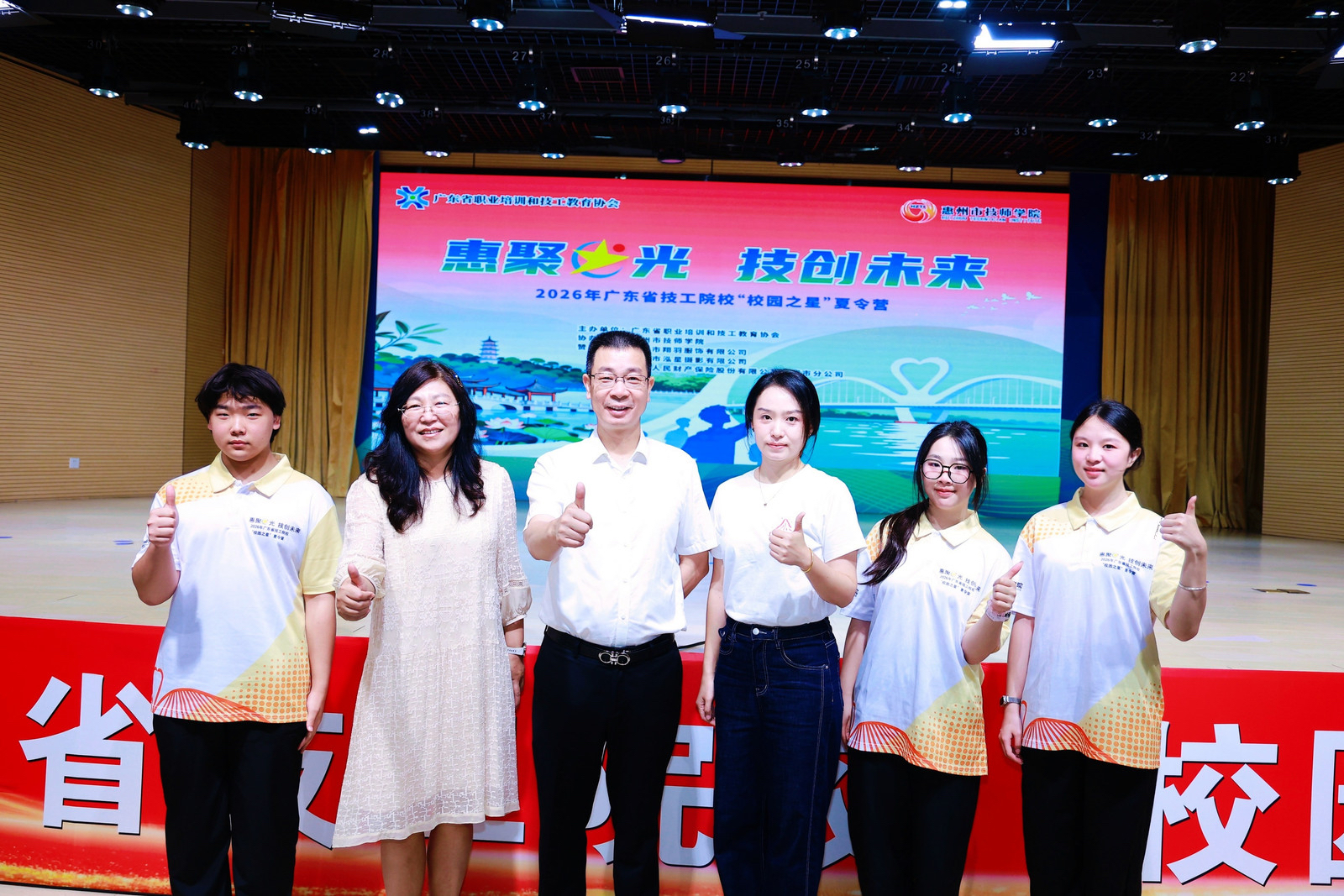 图1周亮副院长与我院校园之星合影.jpg 图1周亮副院长与我院校园之星合影.jpg