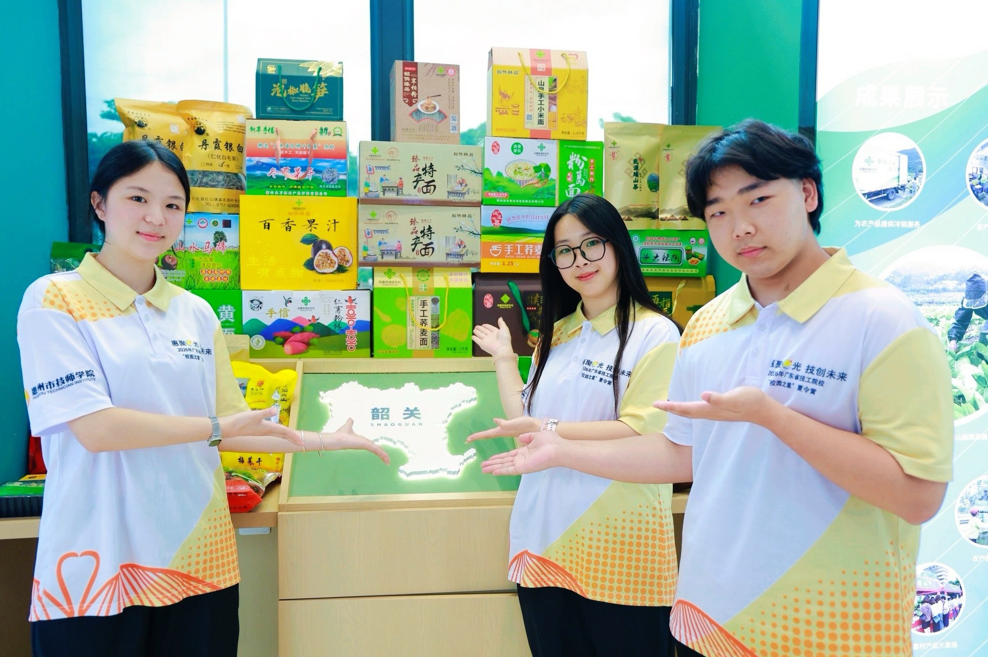 图4夏令营活动参观粤港澳大湾区绿色农产品生产供应基地.jpg 图4夏令营活动参观粤港澳大湾区绿色农产品生产供应基地.jpg