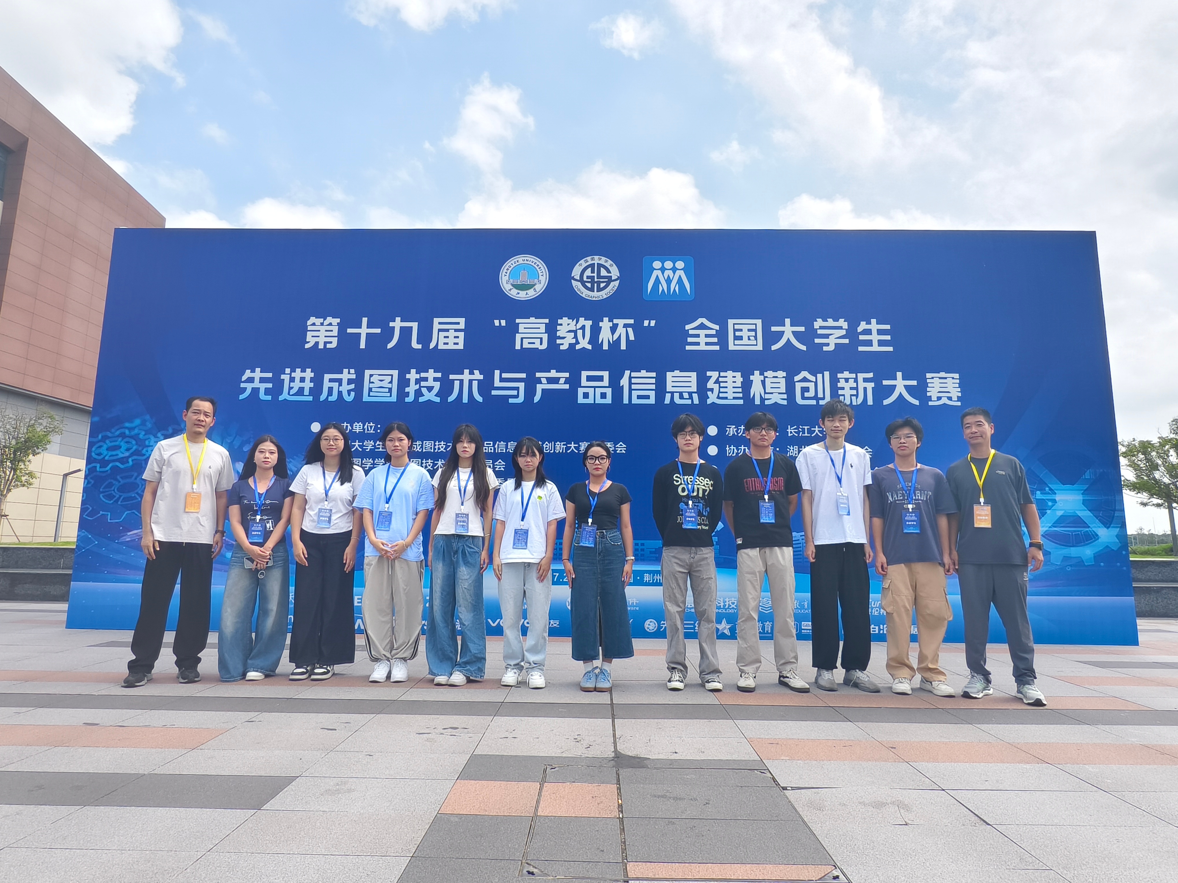 代表队师生合影。(1).jpg 代表队师生合影。(1).jpg